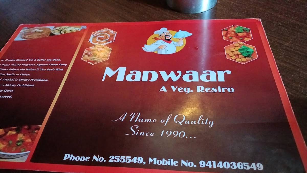 Manwaar Vegetarian Restaurant menu