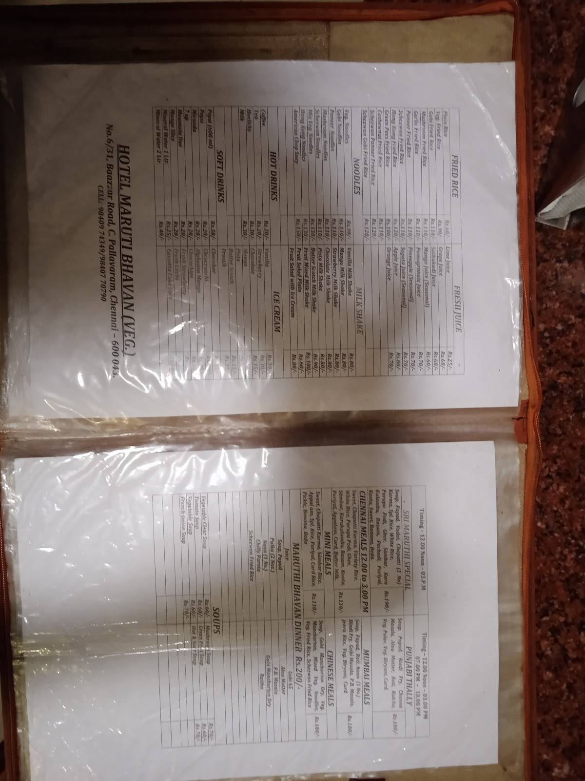 Maruthi veg restaurant menu