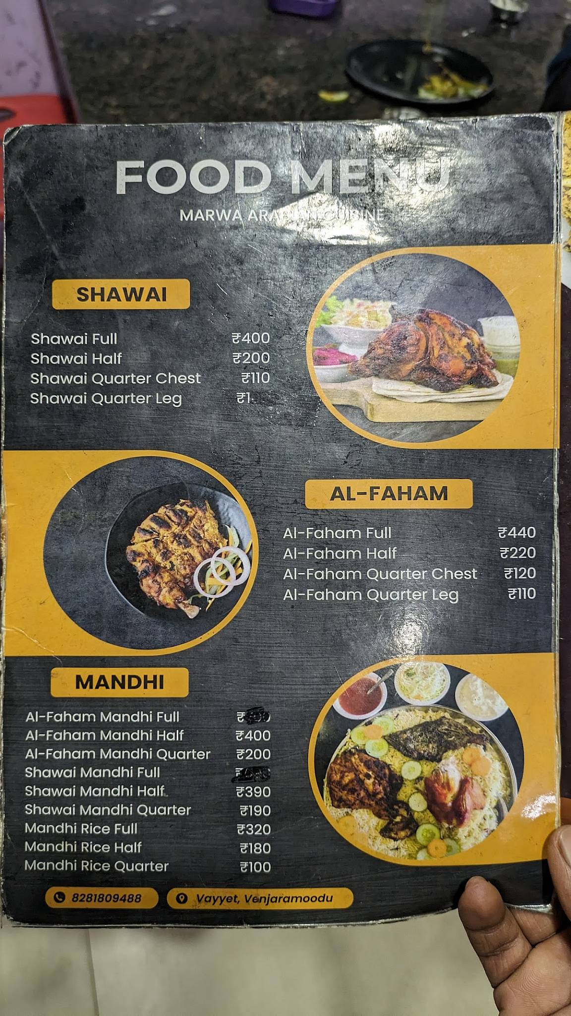 Marwa Arabian Cuisine menu