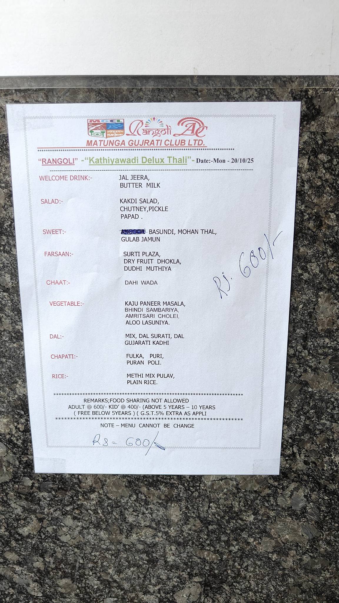 Matunga Gujarati Club Ltd menu