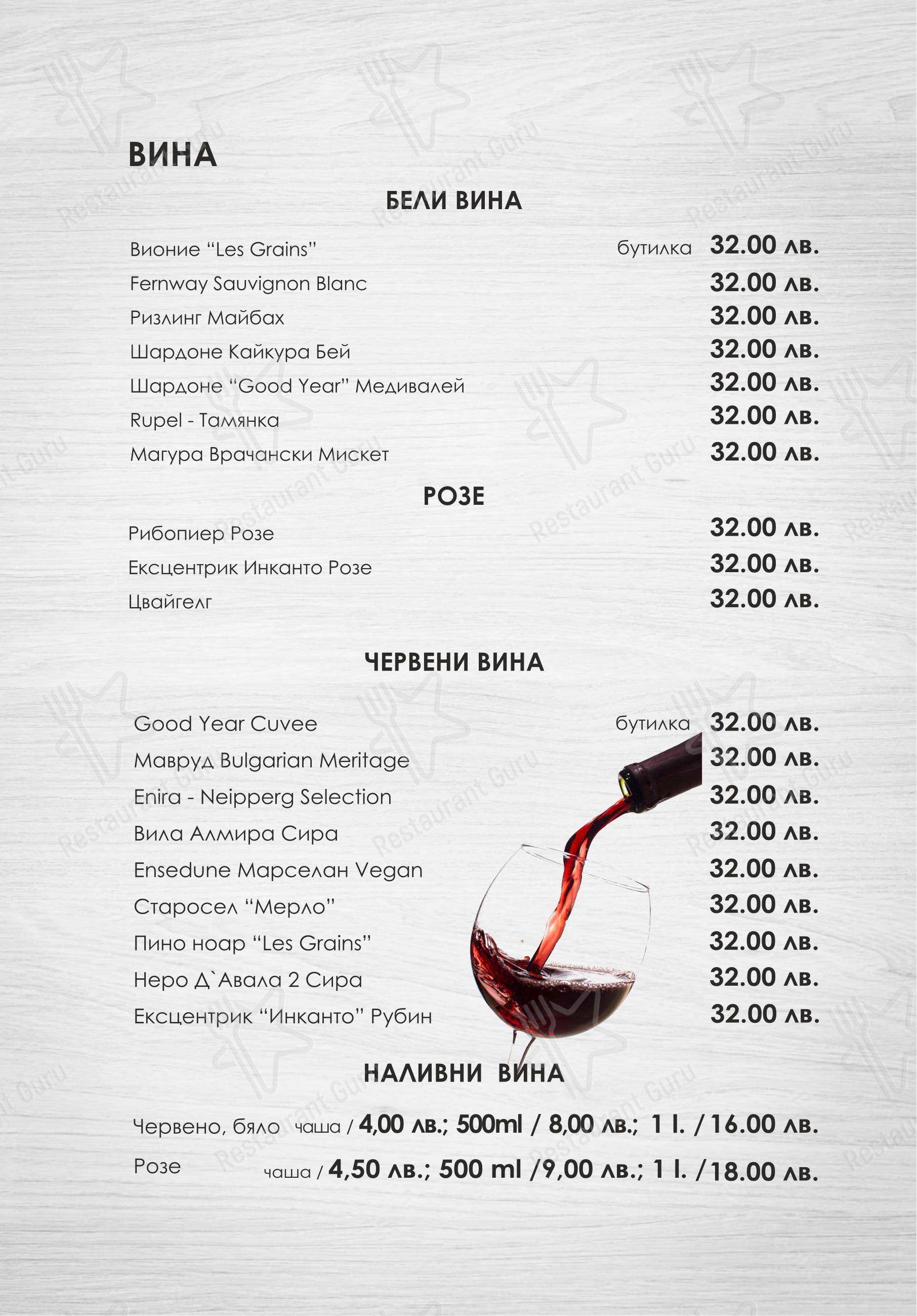Menu pour Mechkite - 菜单