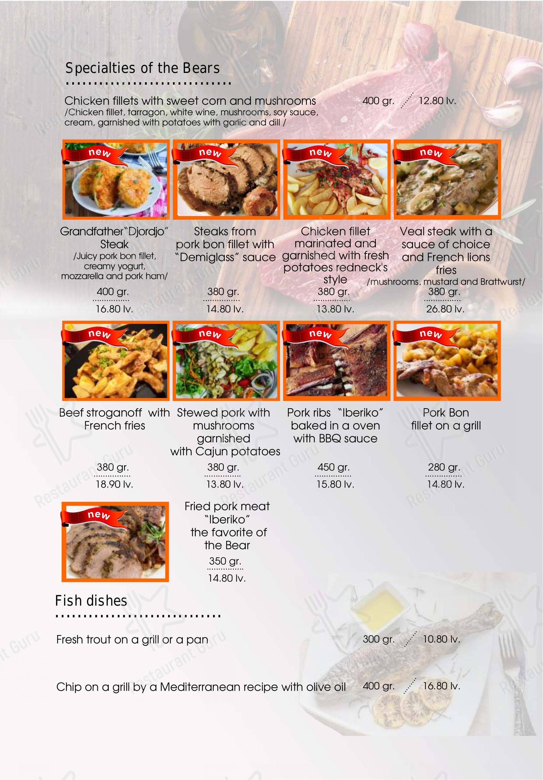 Menu pour Mechkite - Menu