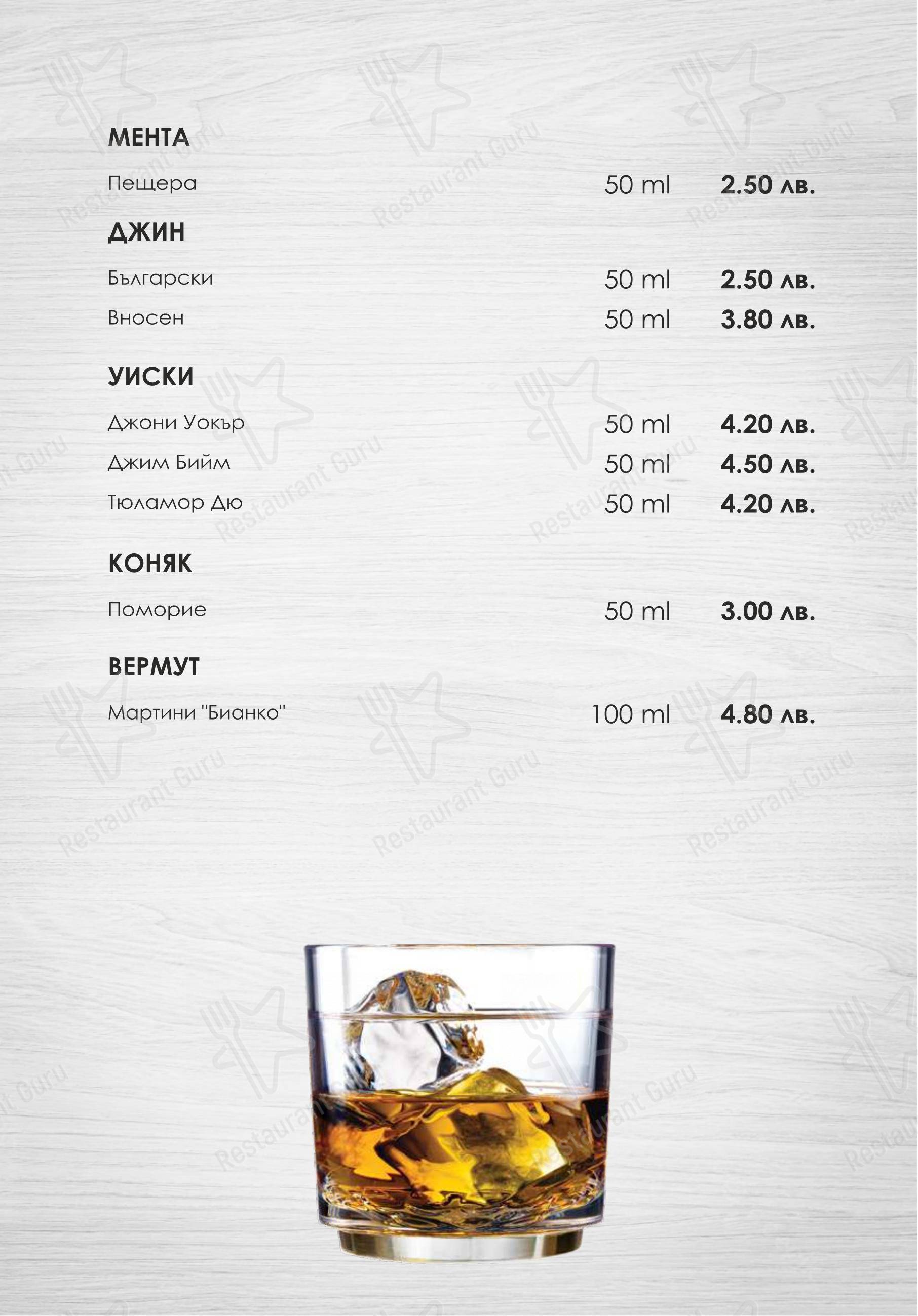 Menu pour Mechkite - 菜单