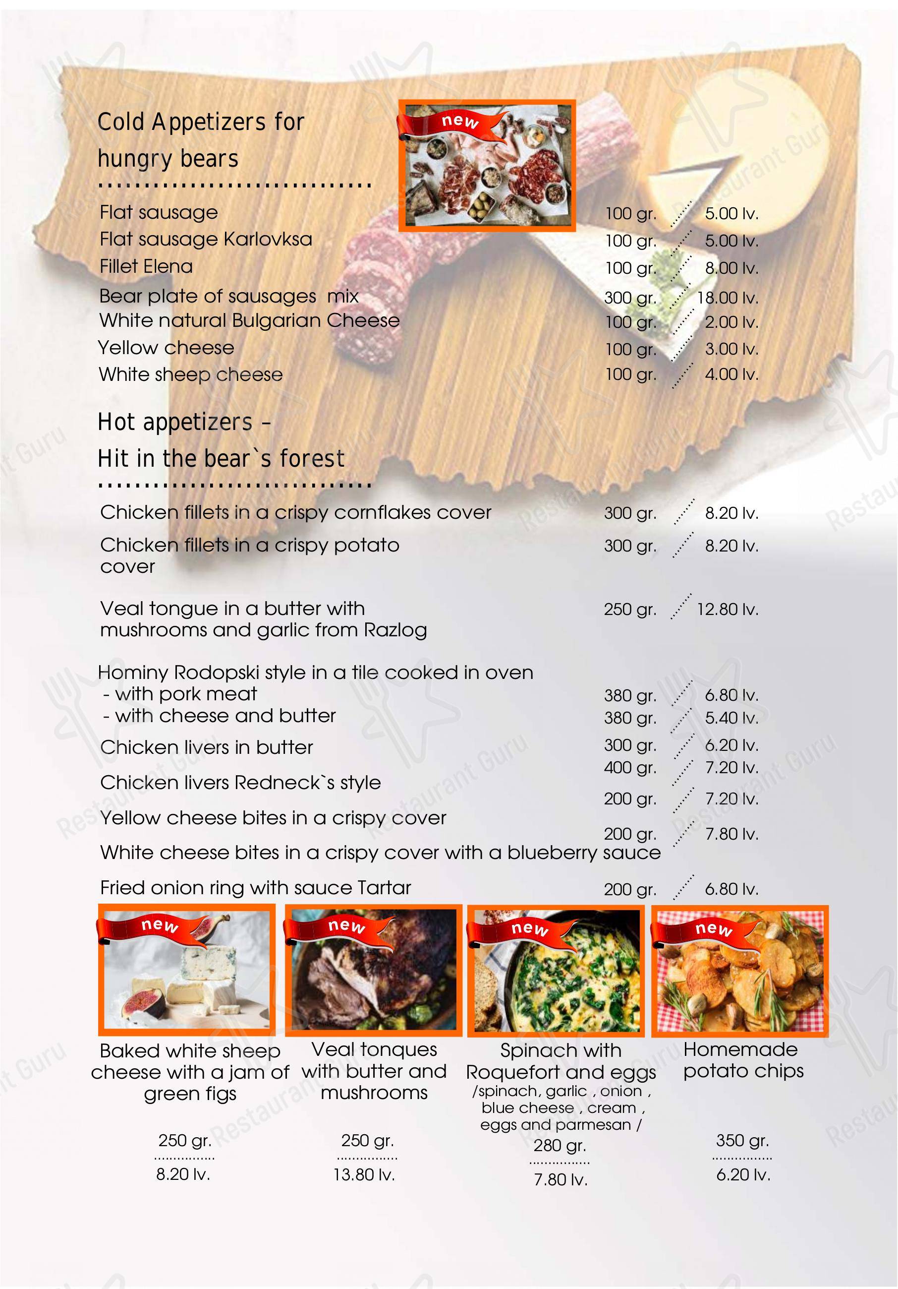 Menu pour Mechkite restaurant