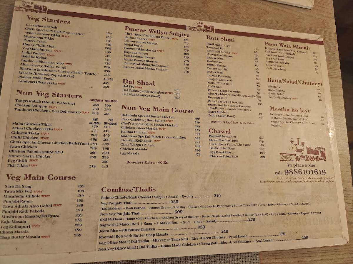 Meghana Foods - Koramangala menu