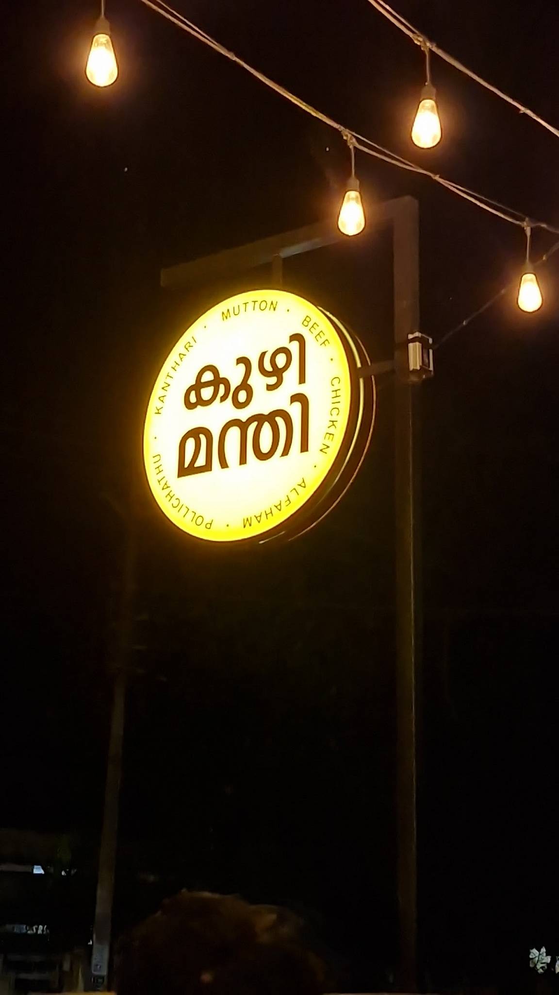 Mehfil Mandi Olipram Kadavu menu