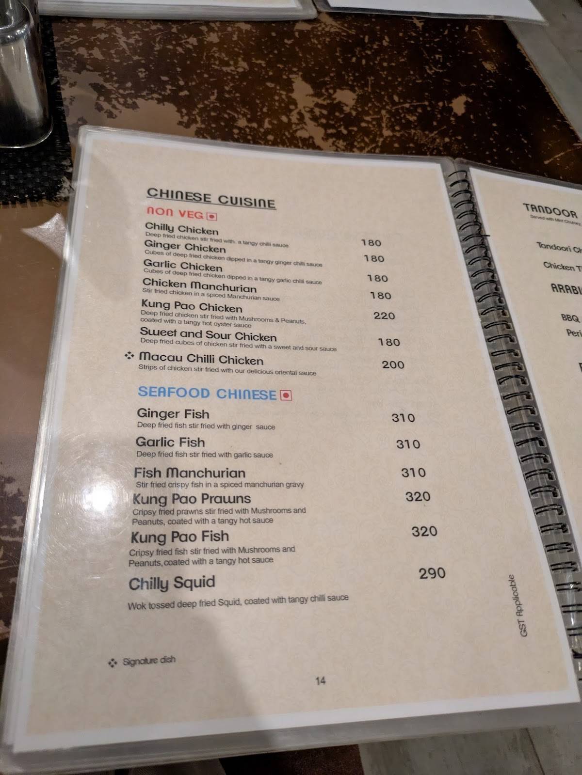 Menani Restaurant menu
