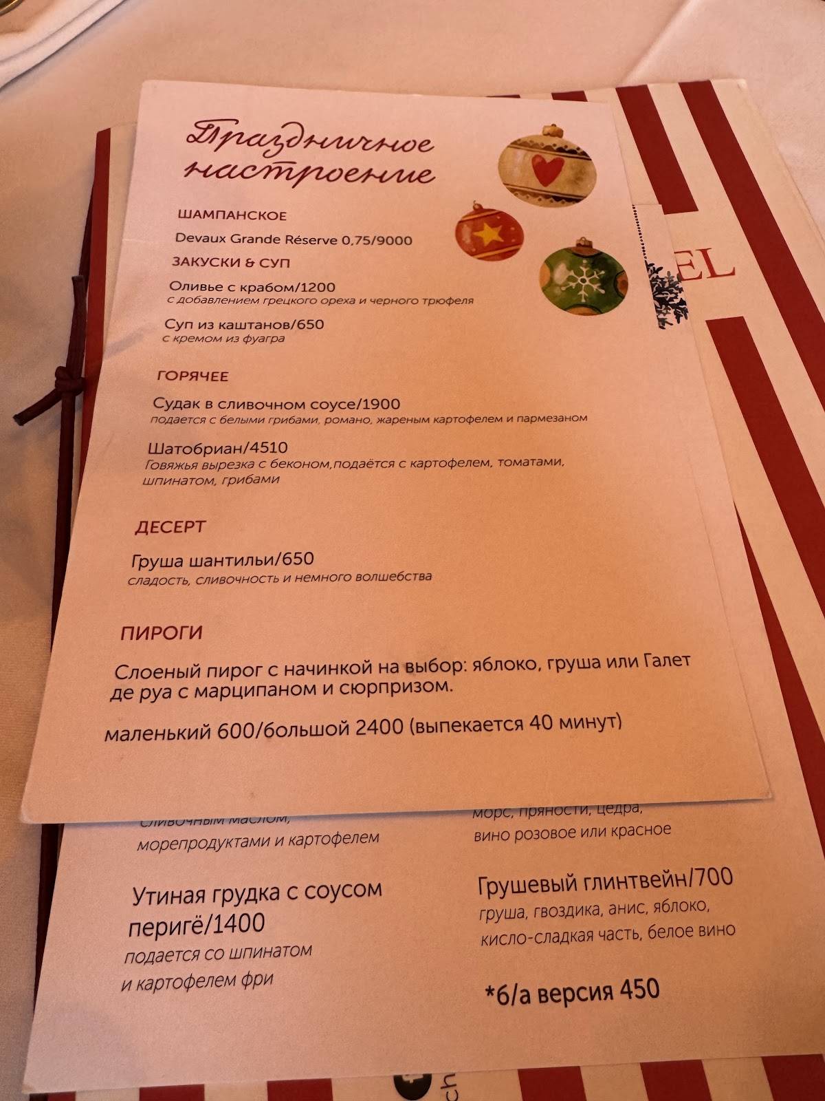 Menu de Michel
