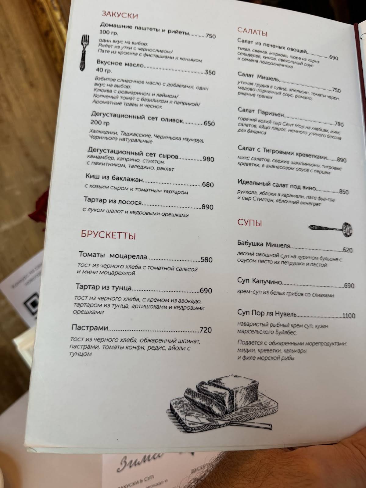 Menu de Michel