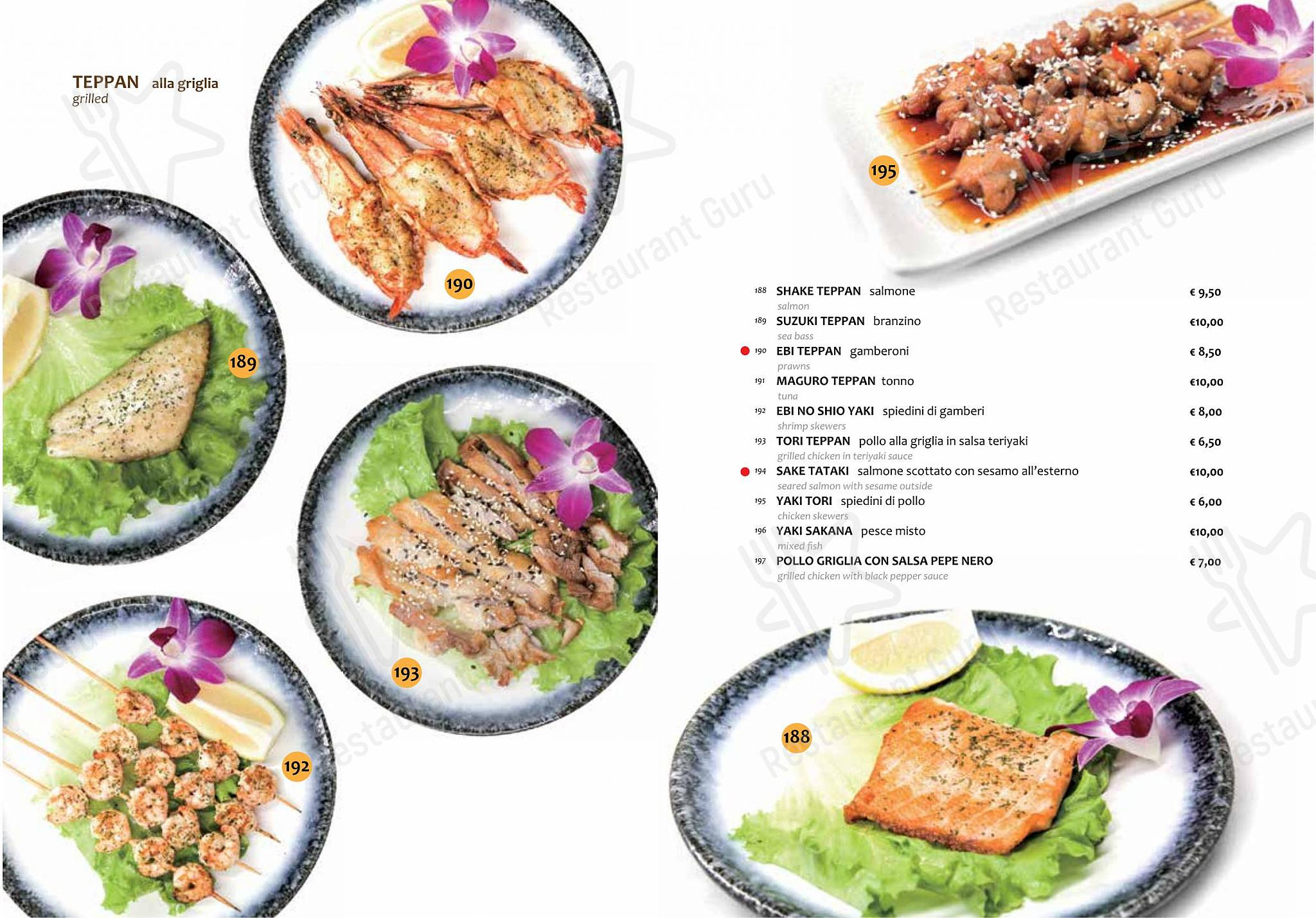Menu di Kama - Ночное меню