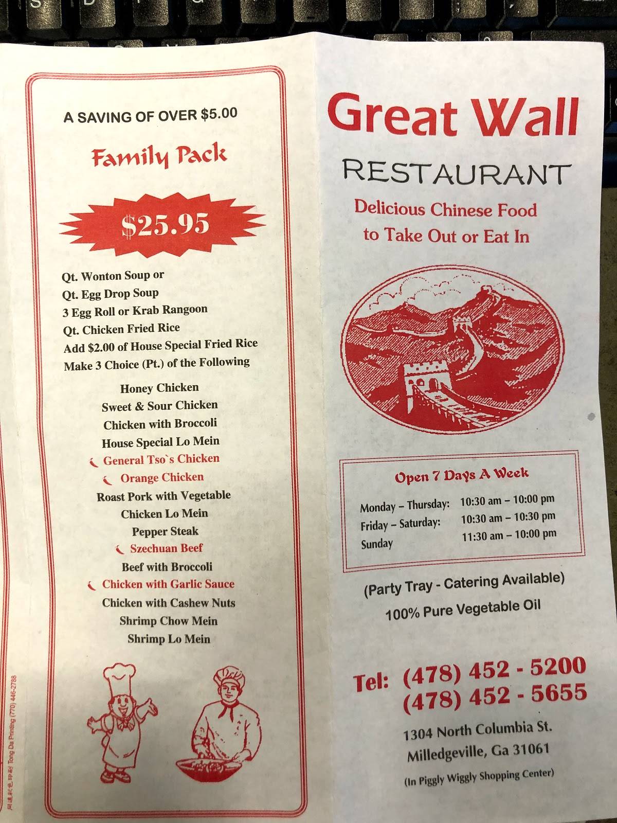 Menu at Great Wall Chinese Restaurant, Milledgeville