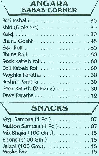 Nihal Corner Restaurant menu