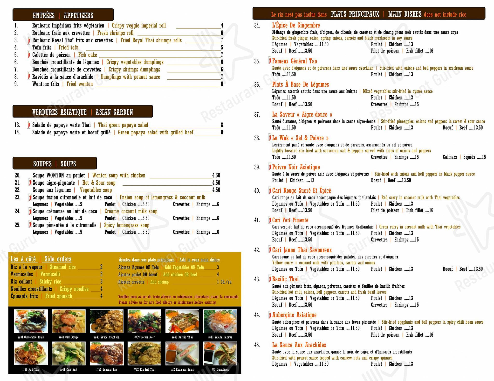 Resto Lychee dans Montréal - Menu