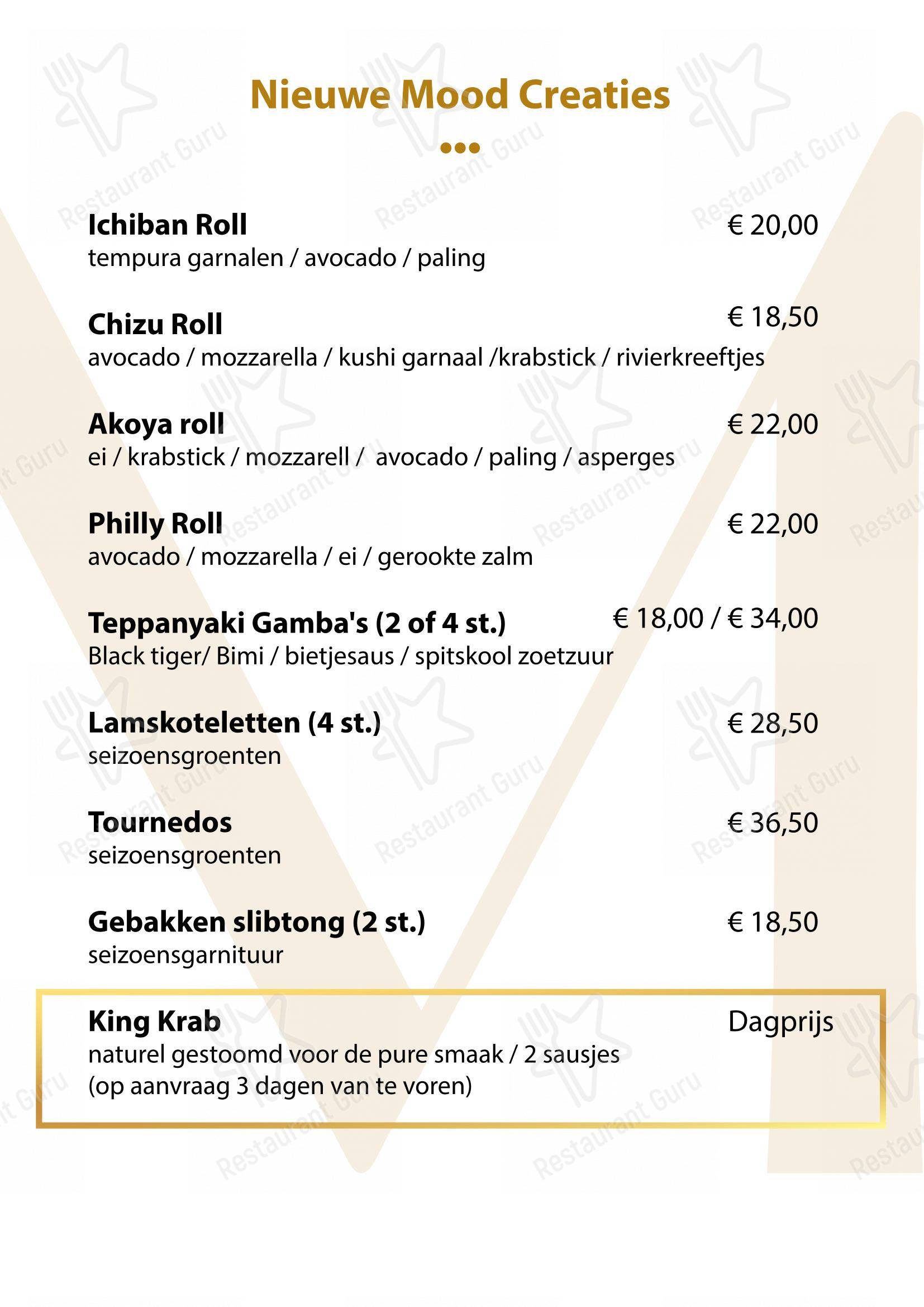 Детское pour Mood Bar & Kitchen dans Rotterdam