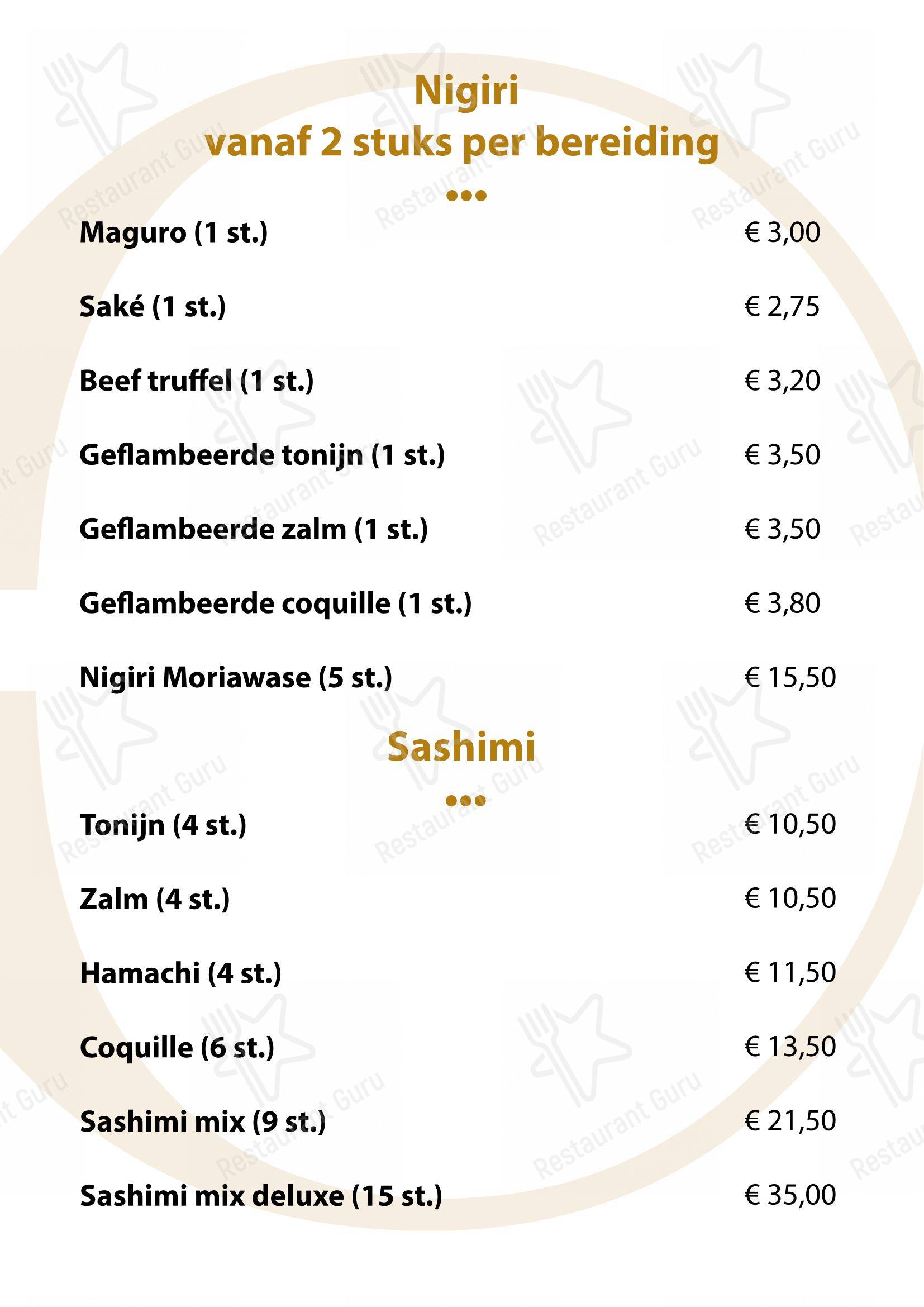 Mood Bar & Kitchen dans Rotterdam - Детское