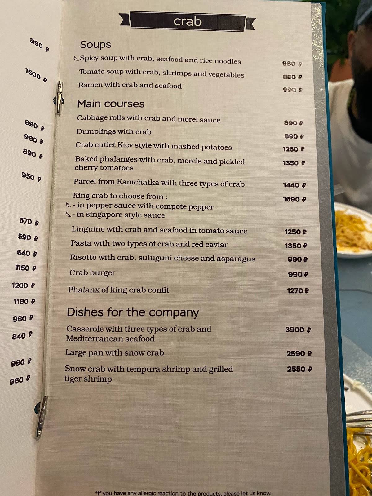 Menu au Wine&Crab restaurant, Moscou, Никольская улица