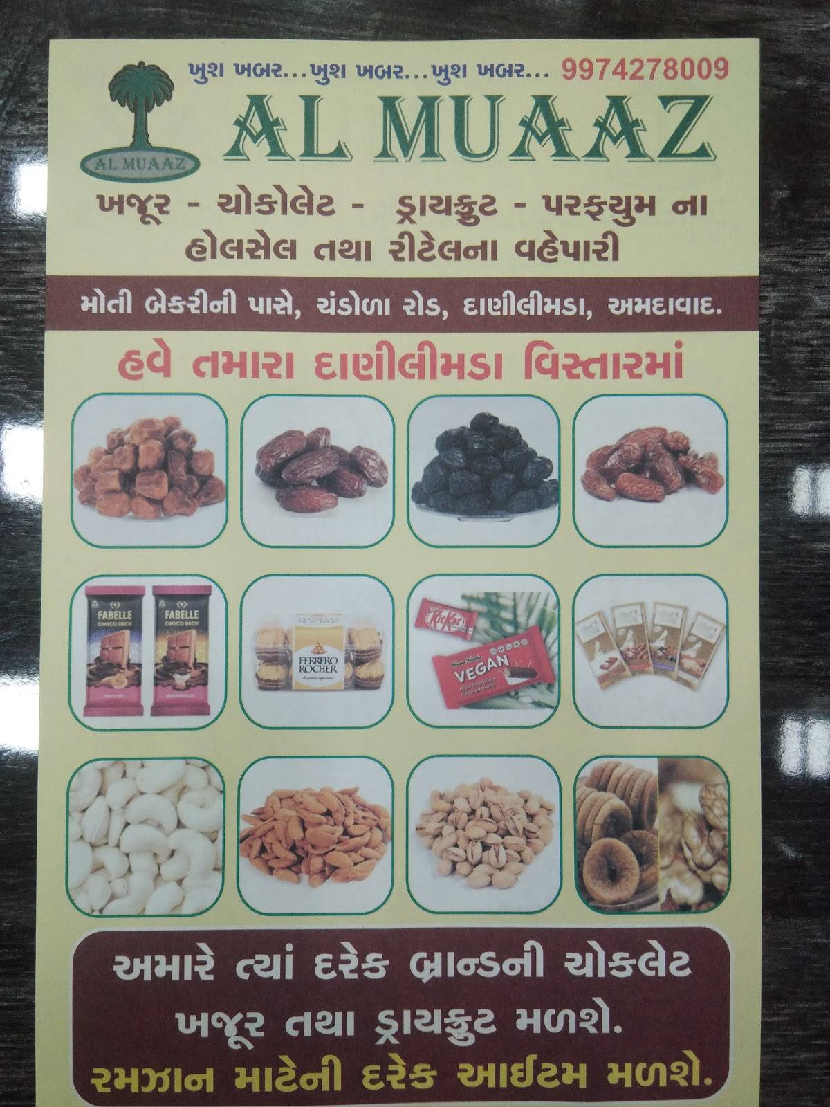 Moti Bakery menu