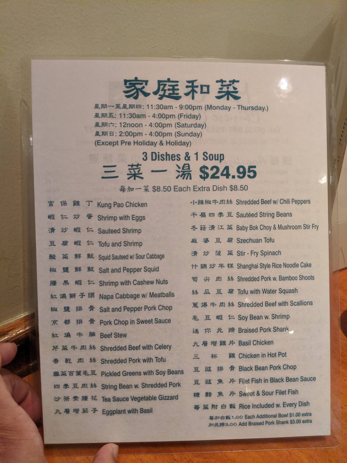 Menu at Mr. Chu restaurant, East Hanover