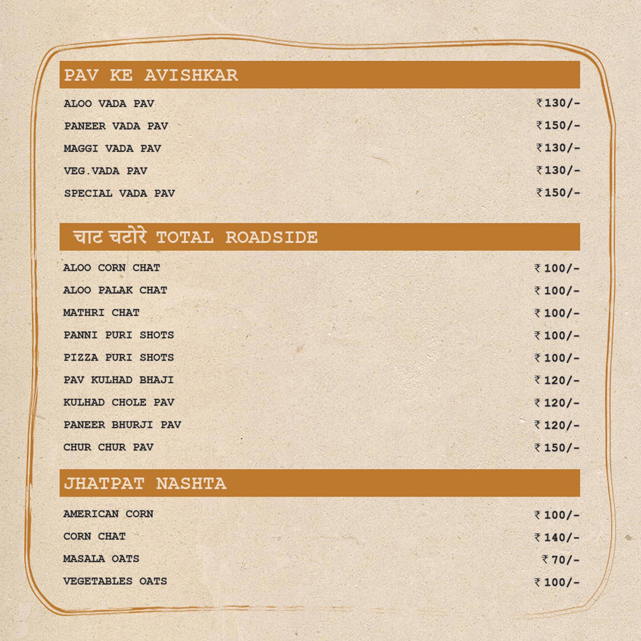 Mr.Tea Cafe-Rock menu