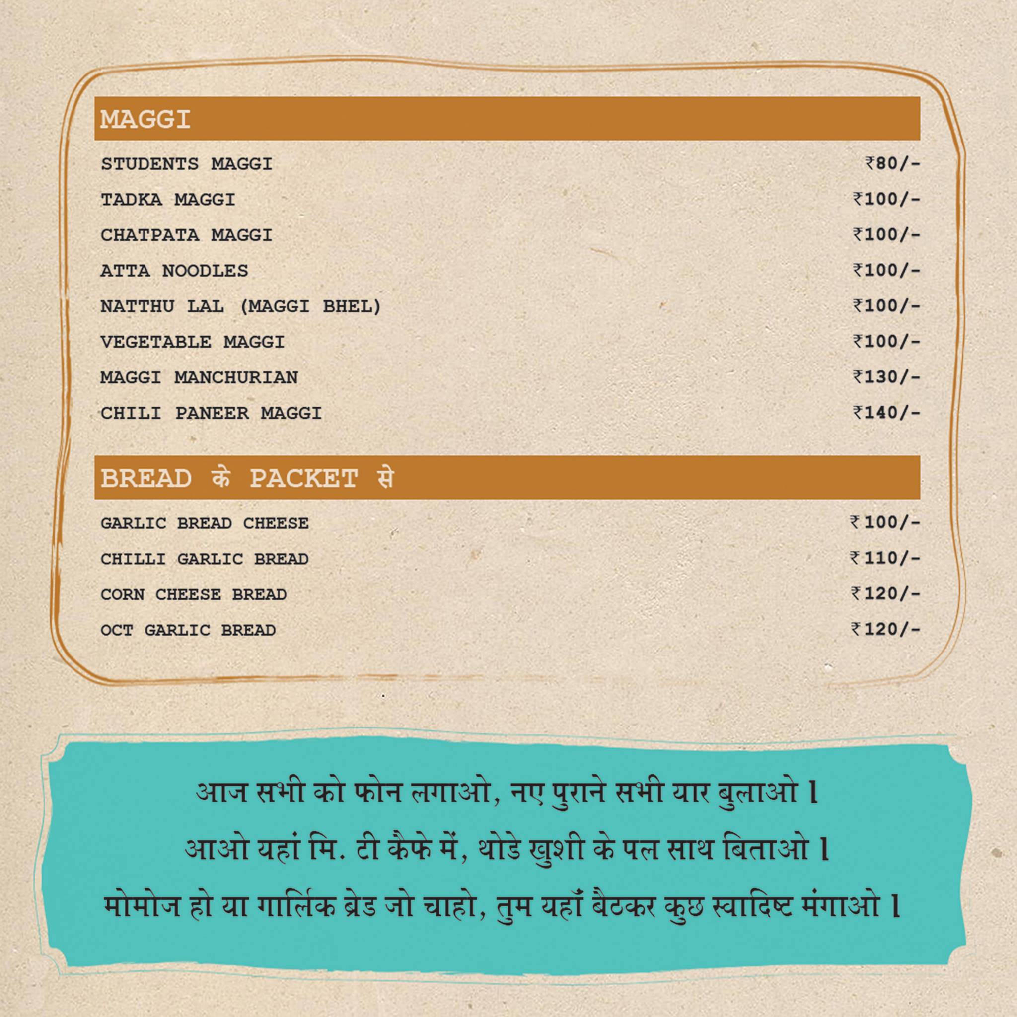 Mr.Tea Cafe-Rock menu