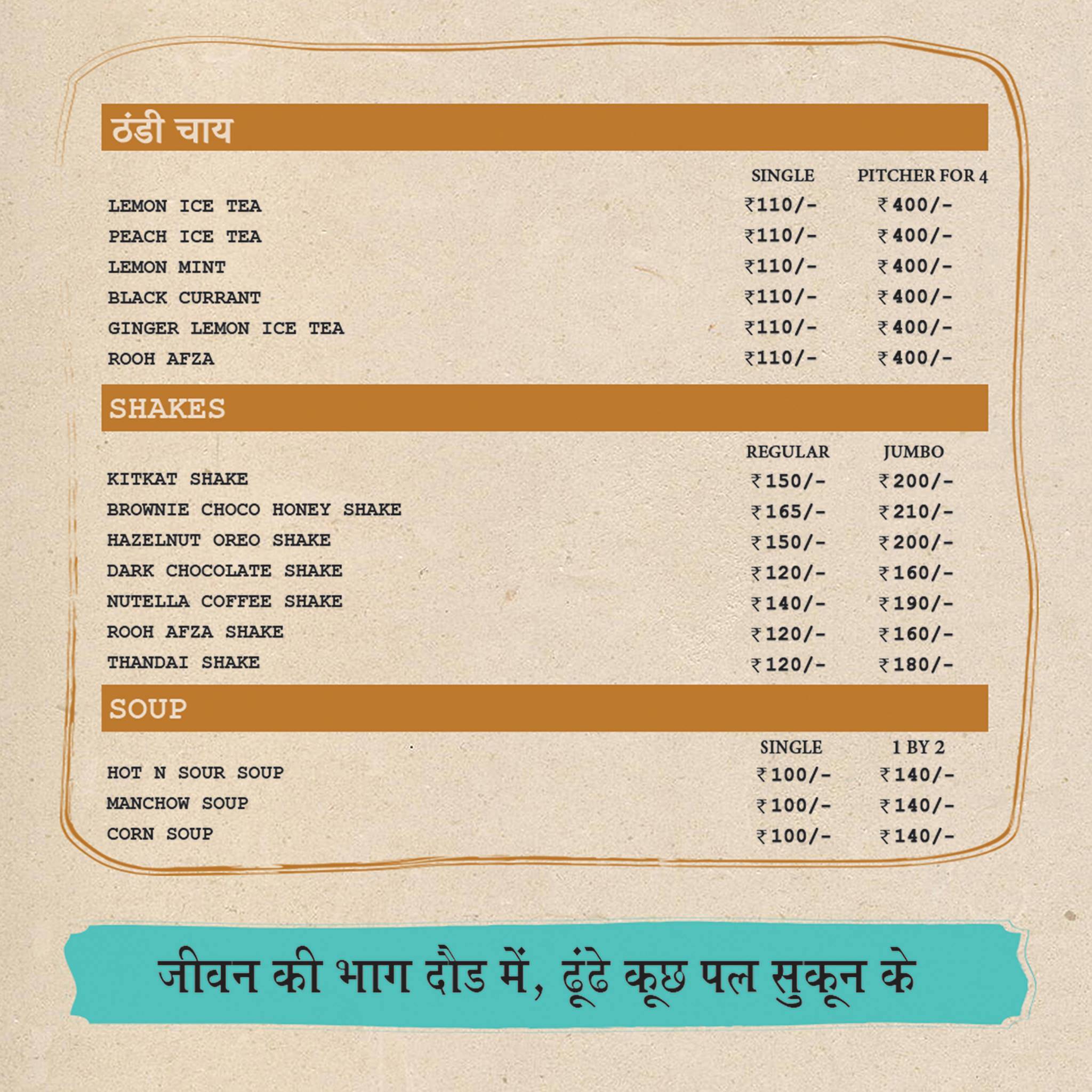 Mr.Tea Cafe-Rock menu