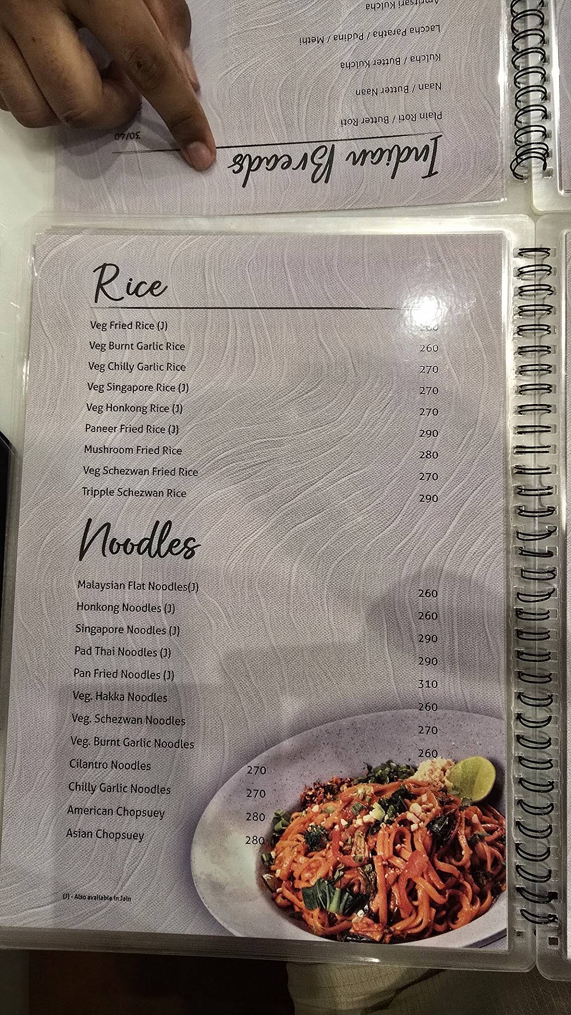 Ahar Only Veg Restaurant menu