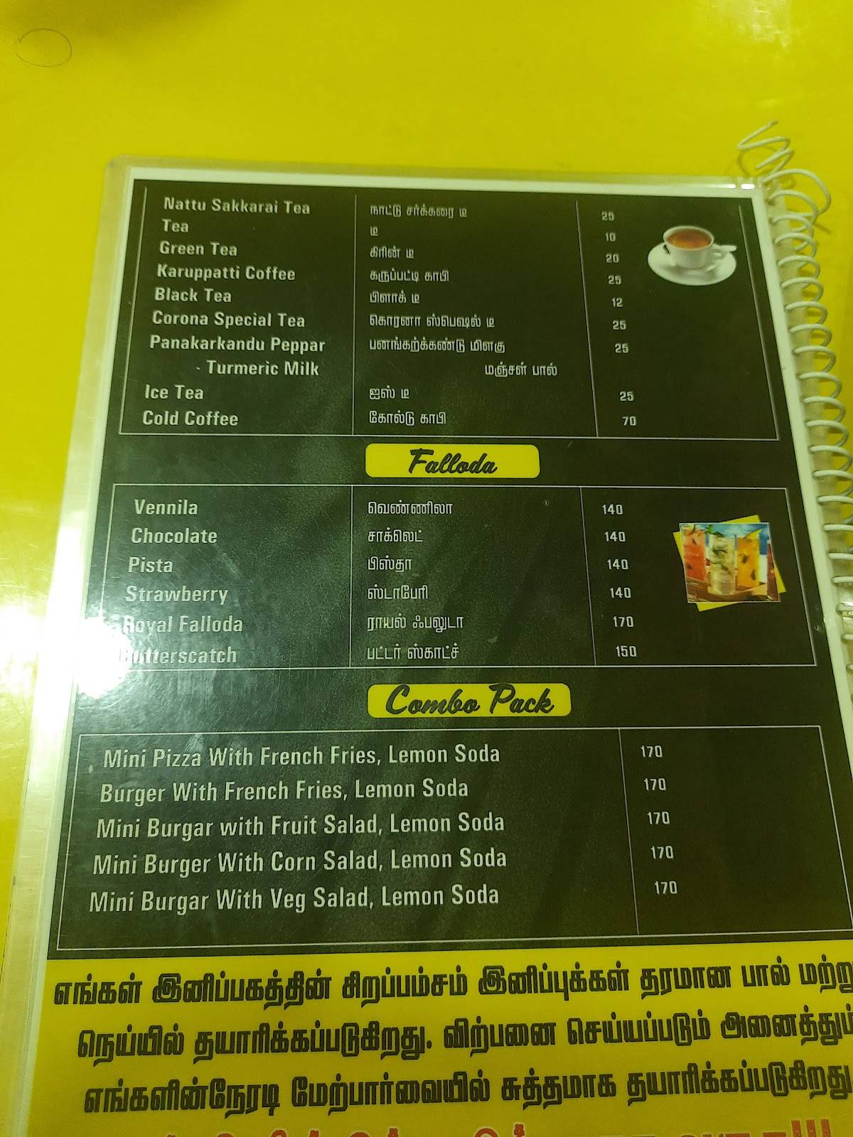 Menu at NILA SWEETS & BAKERY & Family Restaurant, Tenkasi