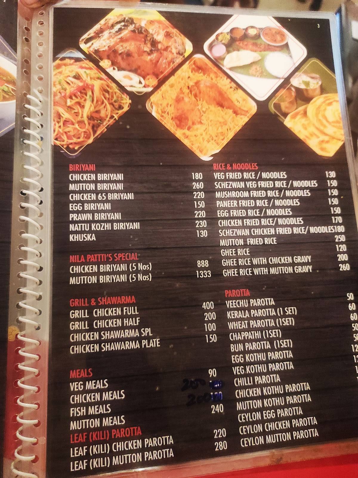 Menu at NILA SWEETS & BAKERY & Family Restaurant, Tenkasi