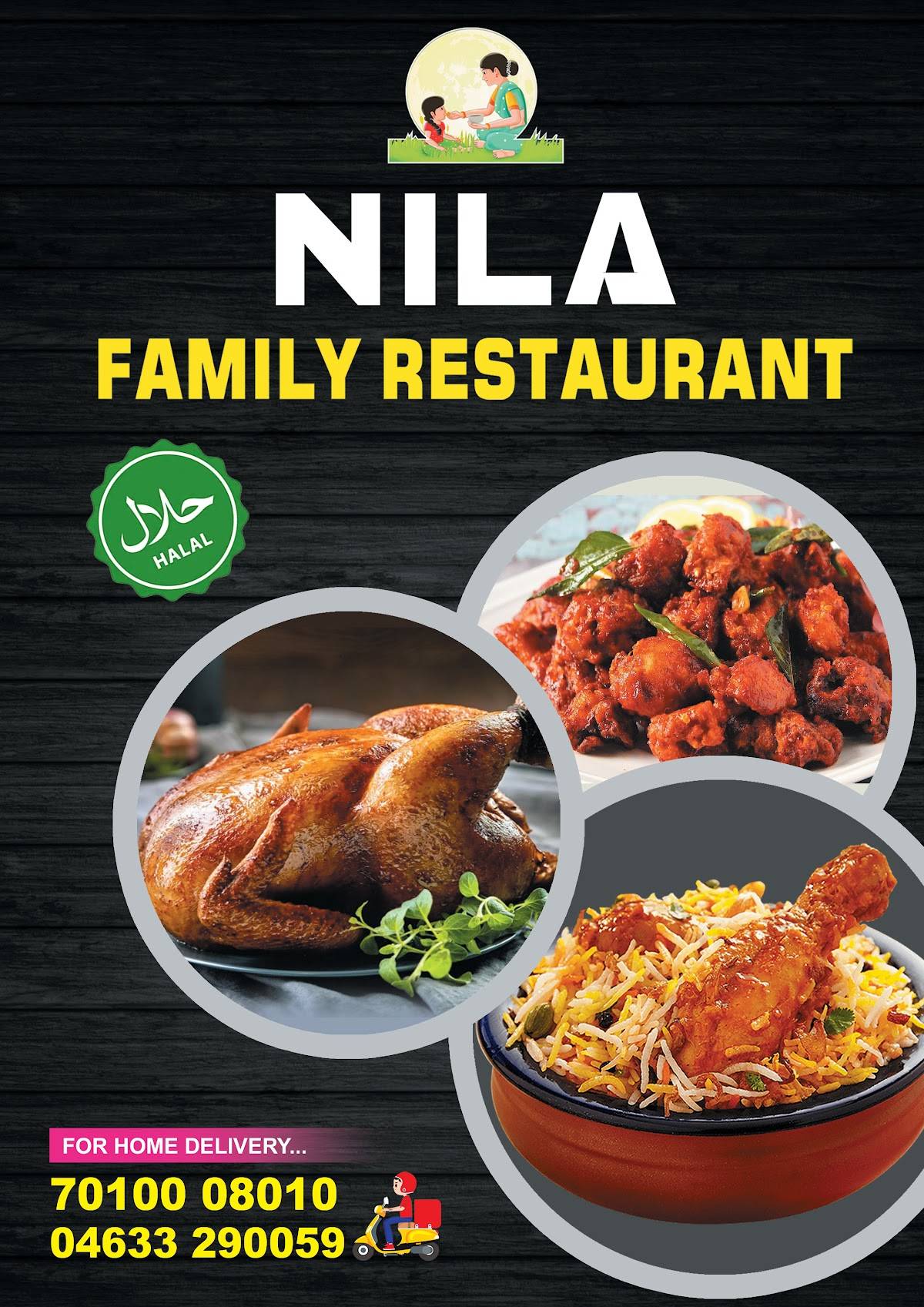 Menu at NILA SWEETS & BAKERY & Family Restaurant, Tenkasi