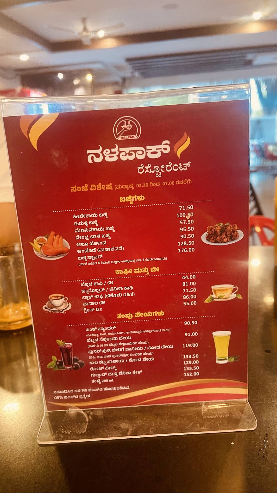 Nalpak Restaurants menu