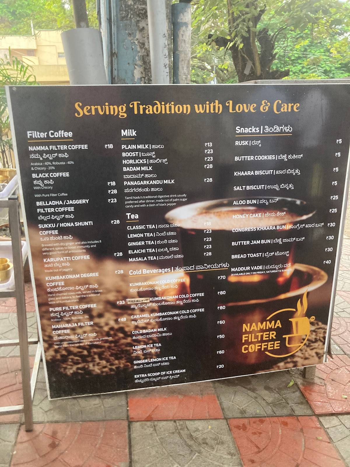 Menu at Namma Filter Coffee Jayanagar, Bengaluru