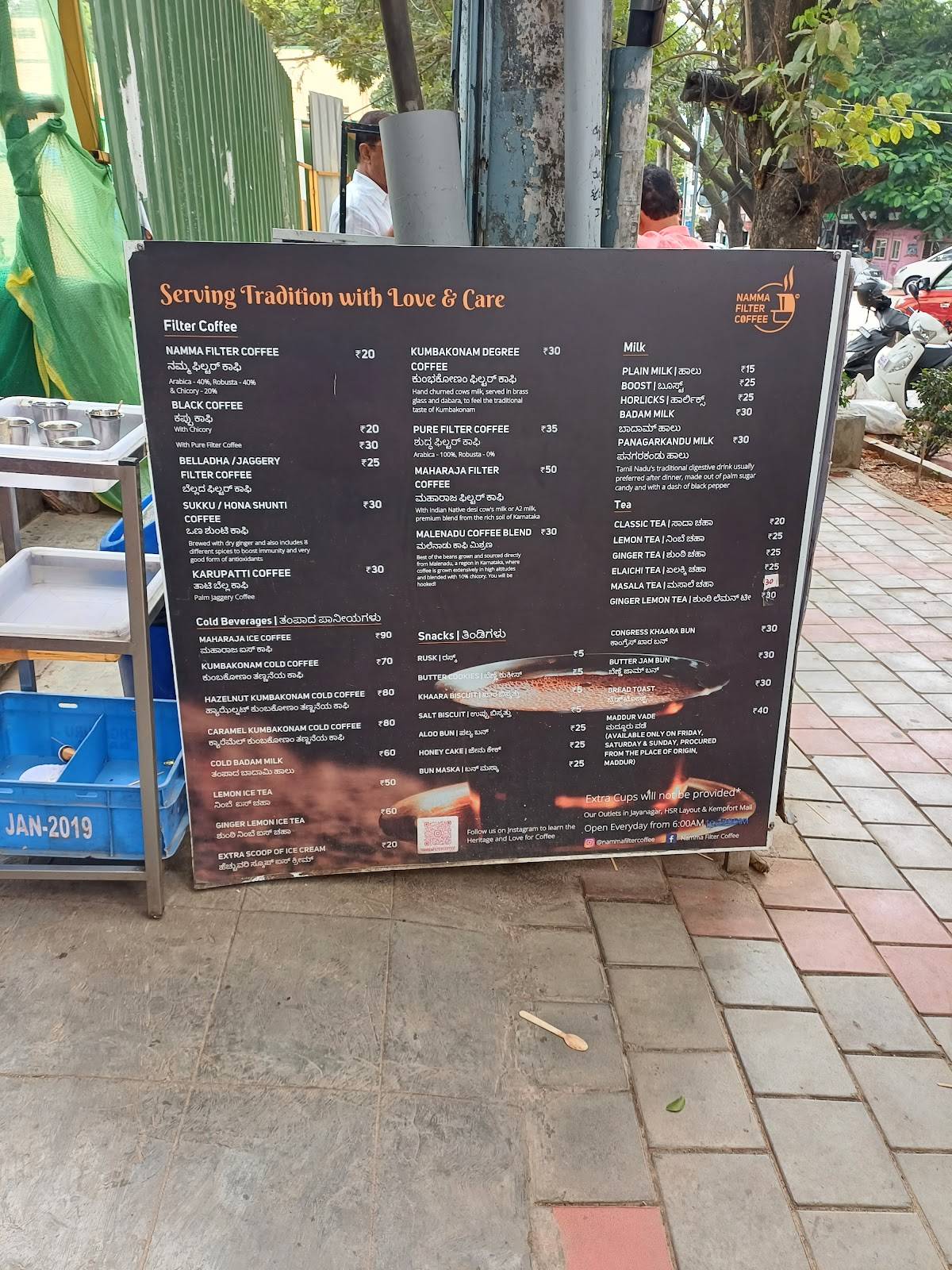 Menu at Namma Filter Coffee Jayanagar, Bengaluru