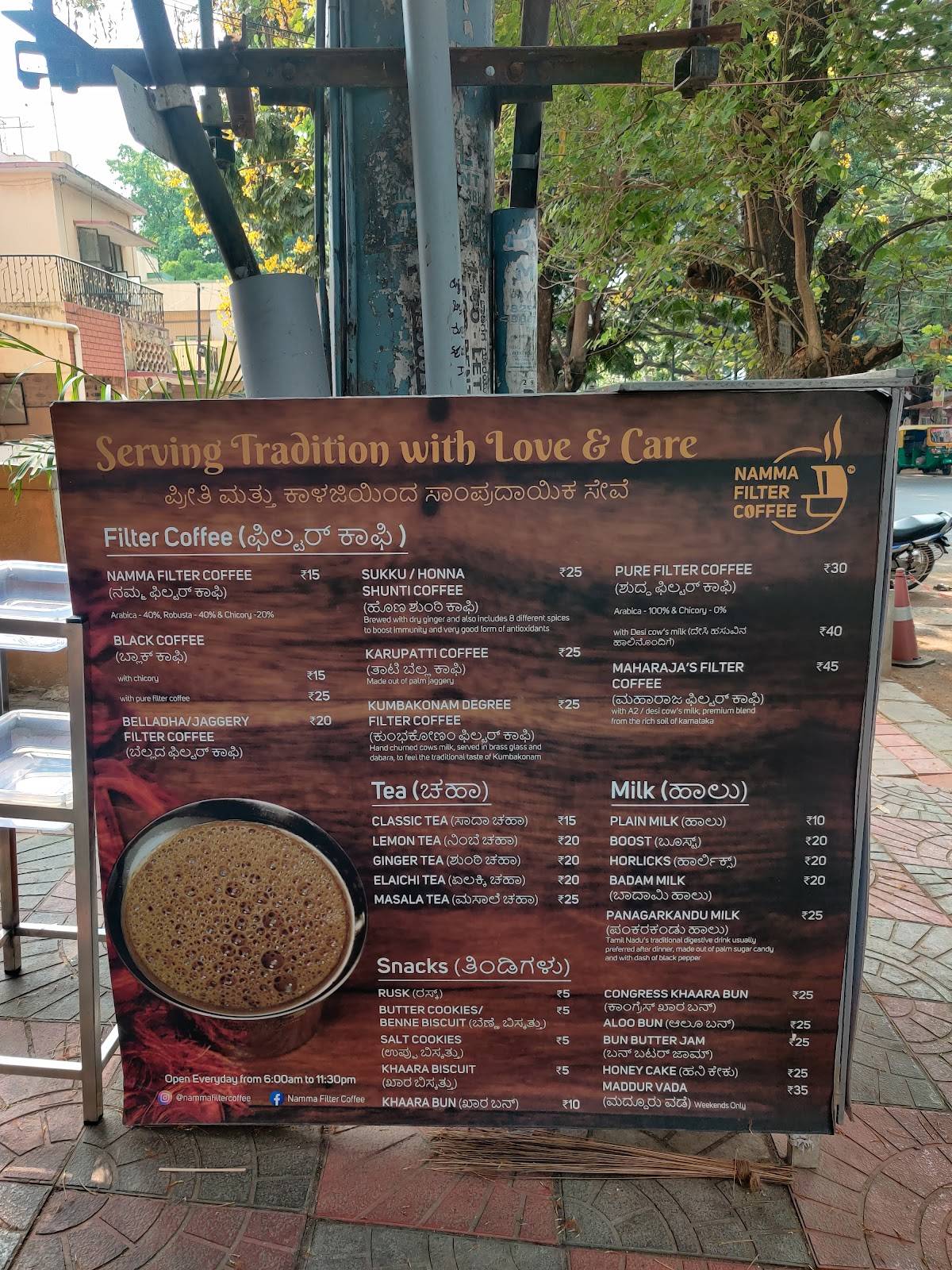 Menu at Namma Filter Coffee Jayanagar, Bengaluru