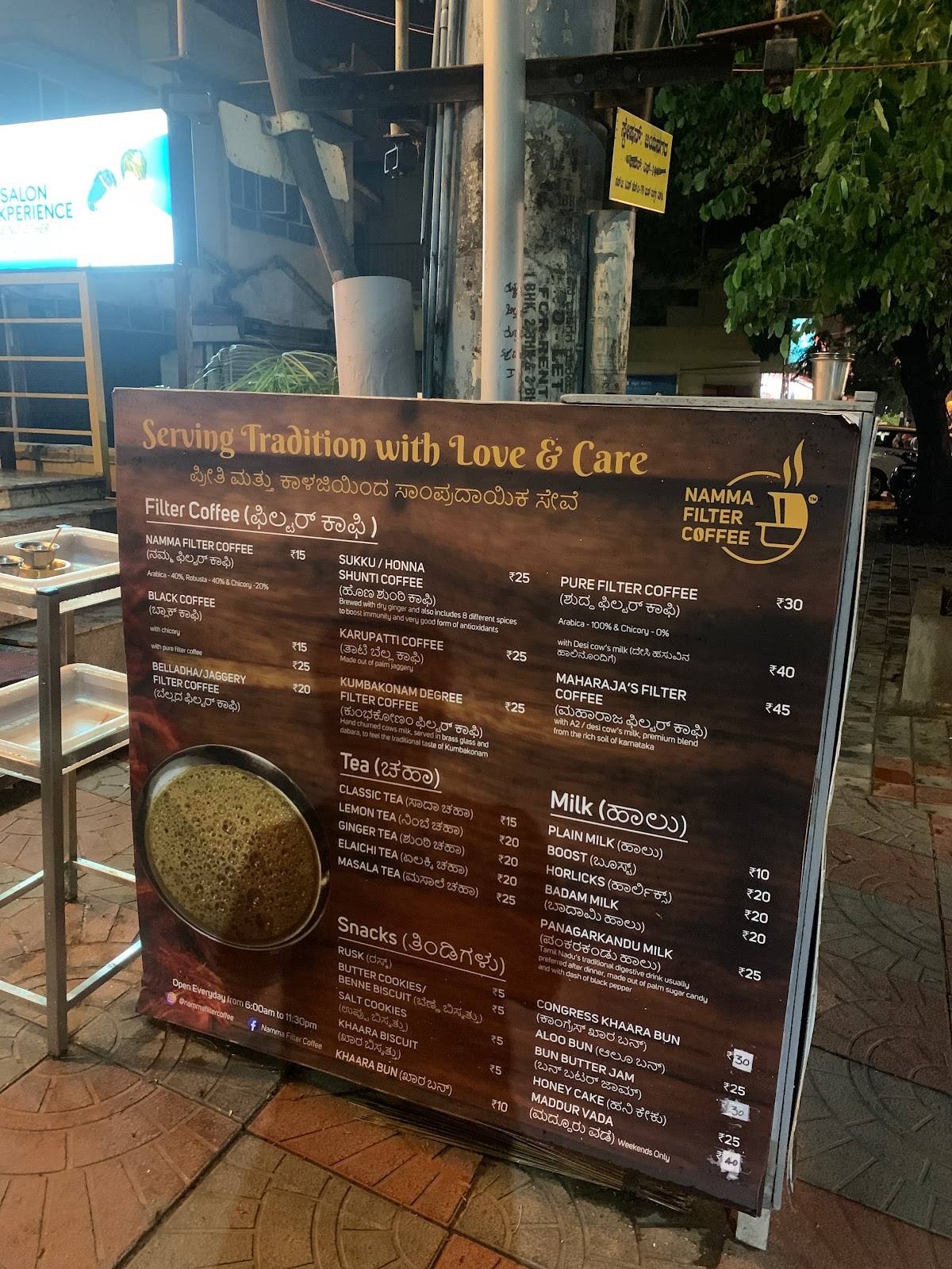 Menu at Namma Filter Coffee Jayanagar, Bengaluru