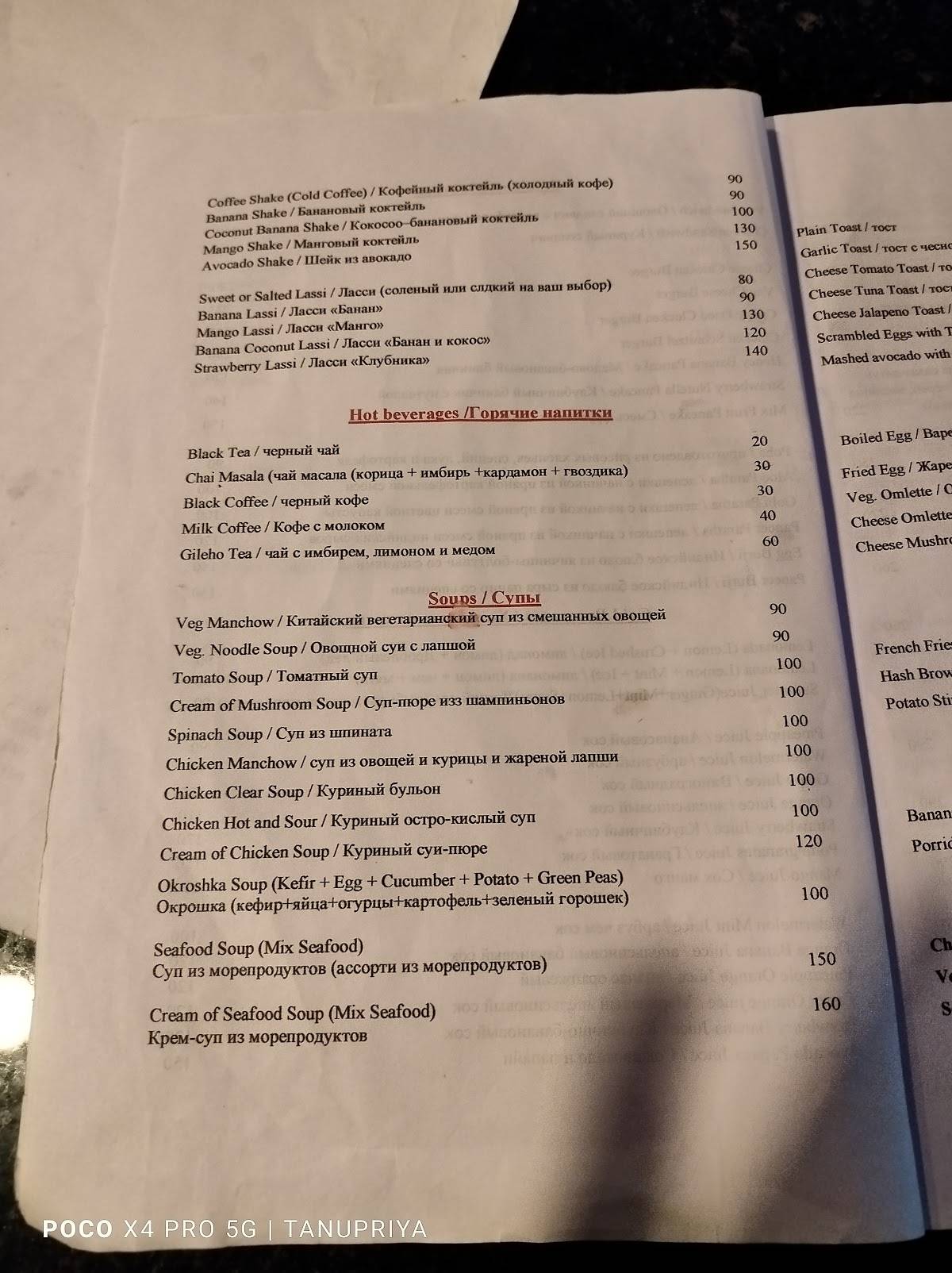 Nanu's Multi-cuisine Restaurant & Bar menu