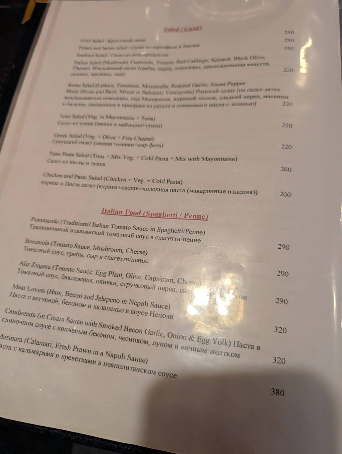 Nanu's Multi-cuisine Restaurant & Bar menu