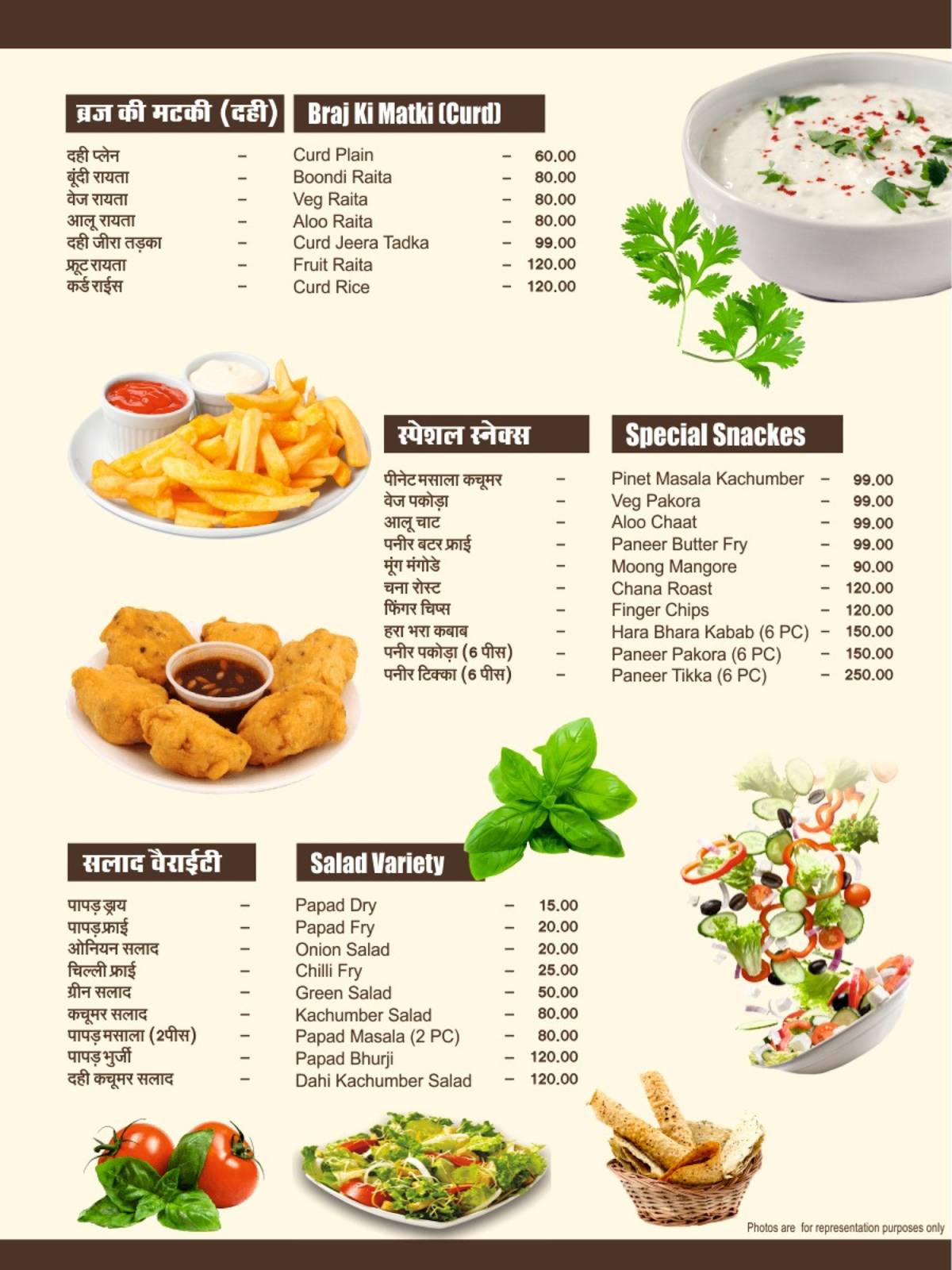 Neelkamal Family Dhaba & Lodge menu