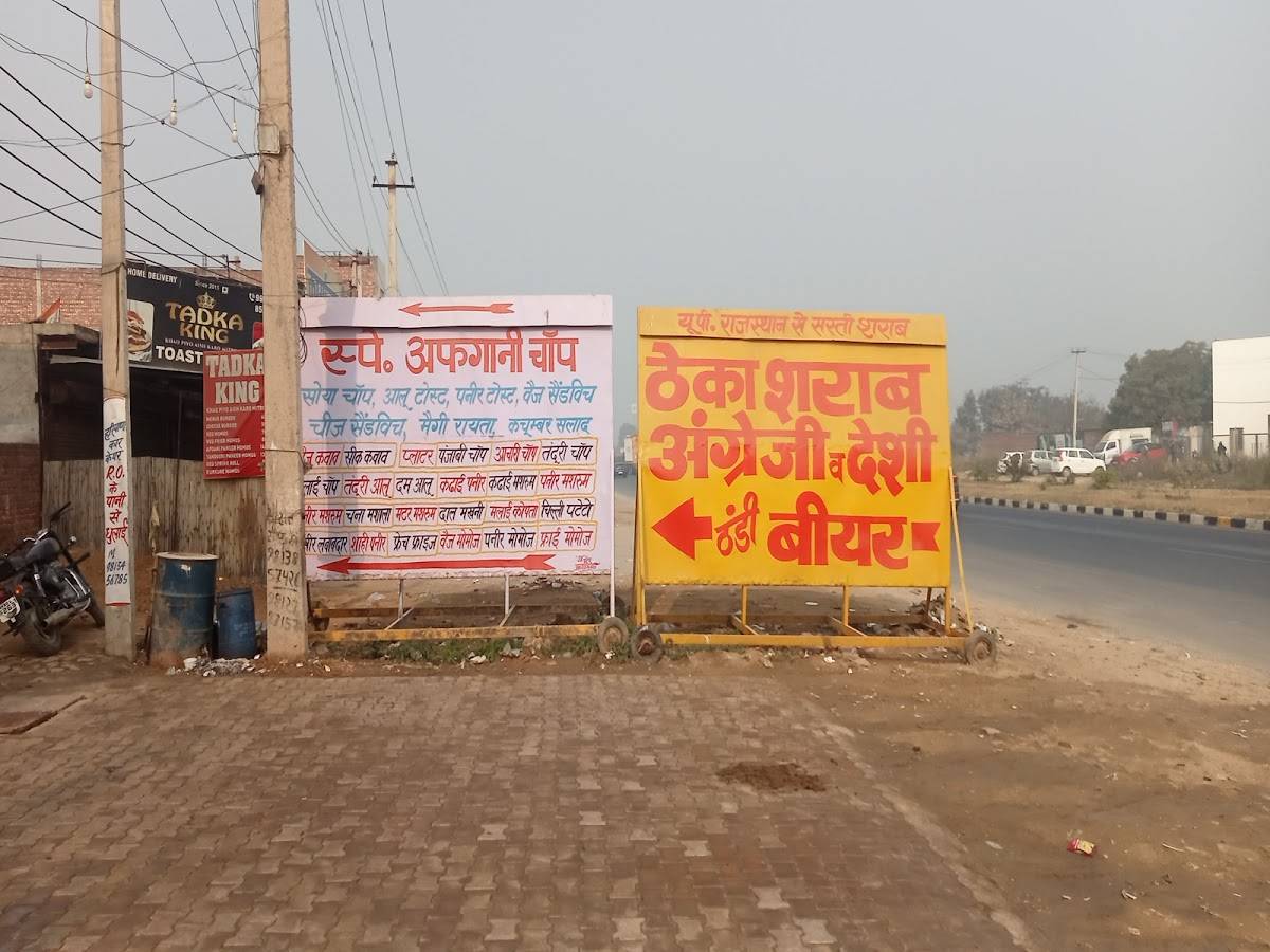 Neetu ka hotal menu
