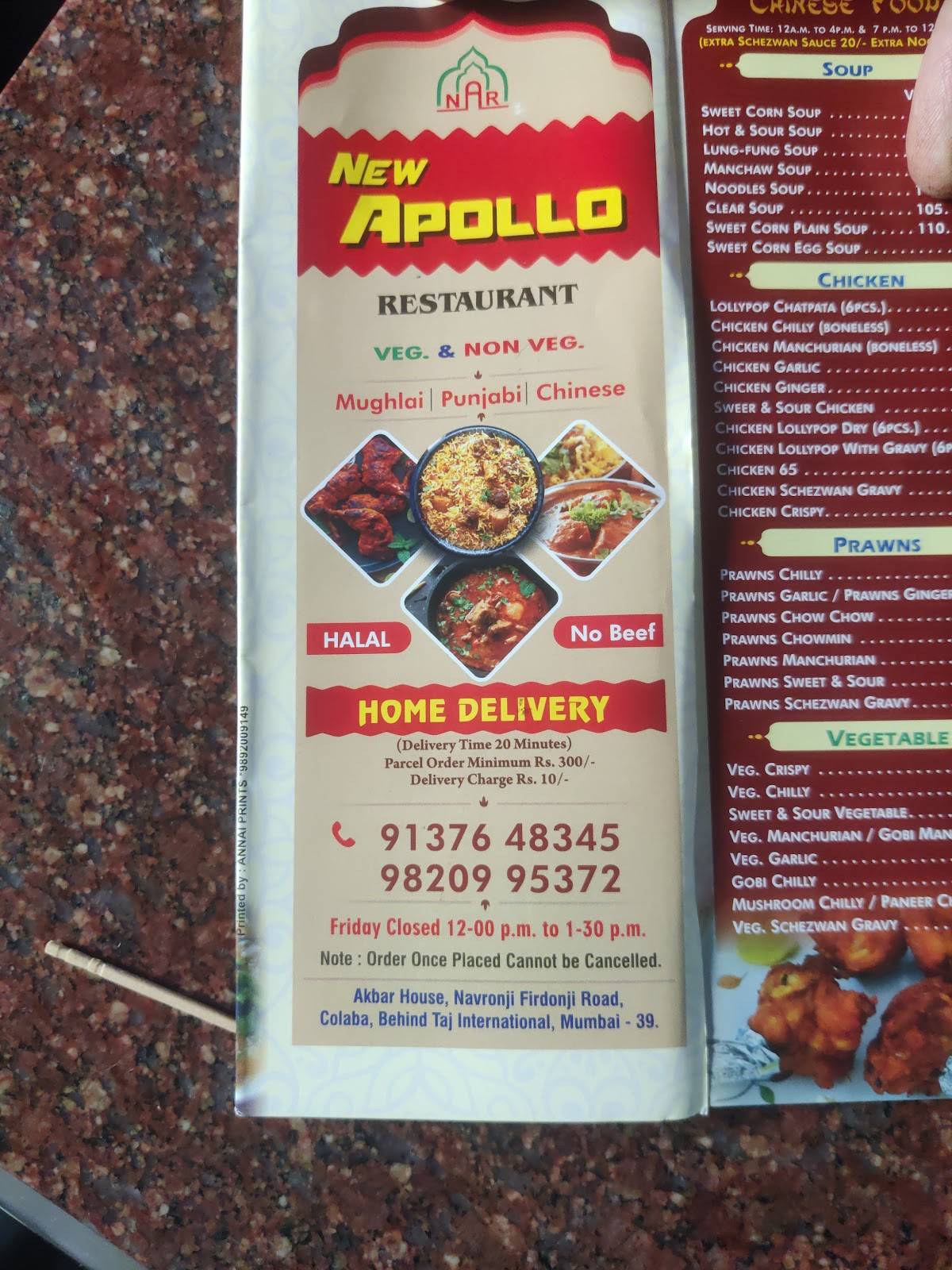 New Apollo Restuarant menu