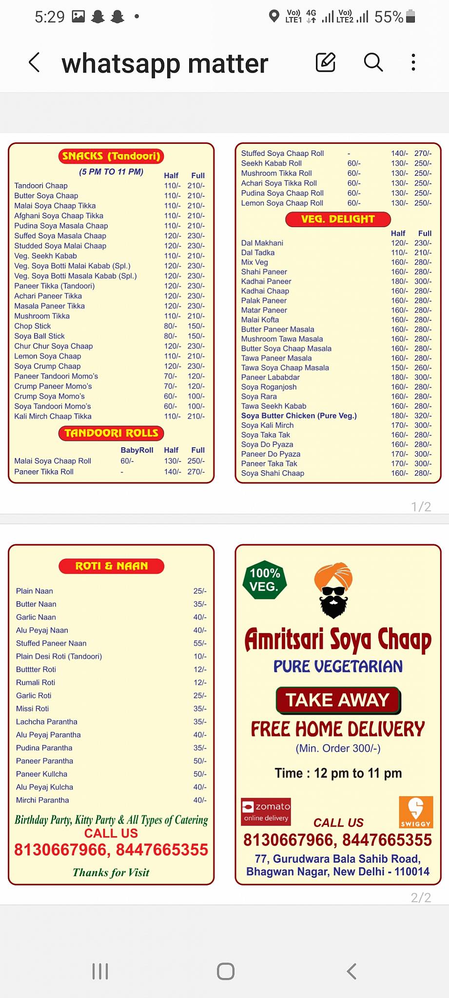 Amritsari Soya Chap menu