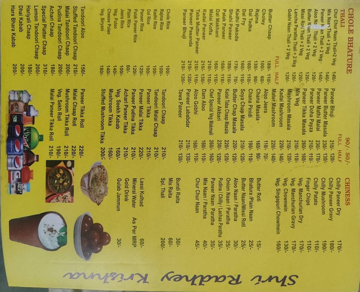 Shree radhe krishna chole bhature menu