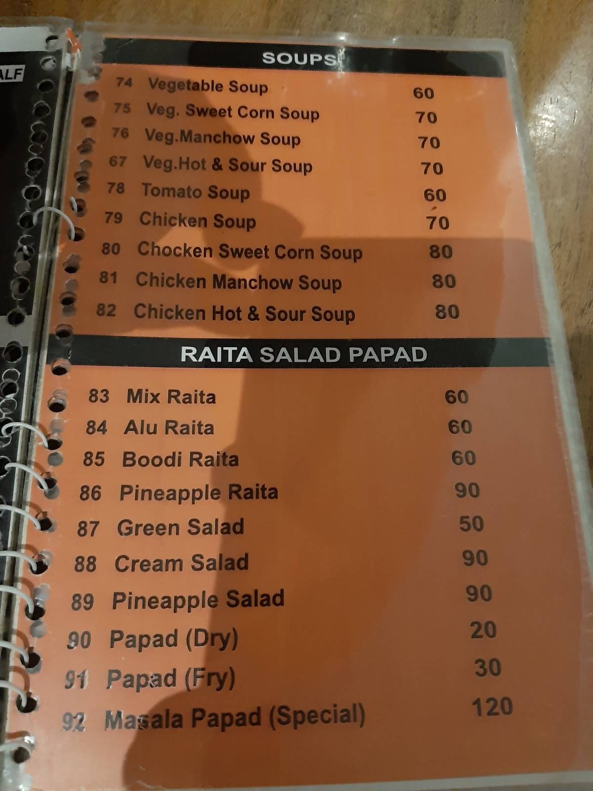 New Green Restaurant & Beer Bar menu