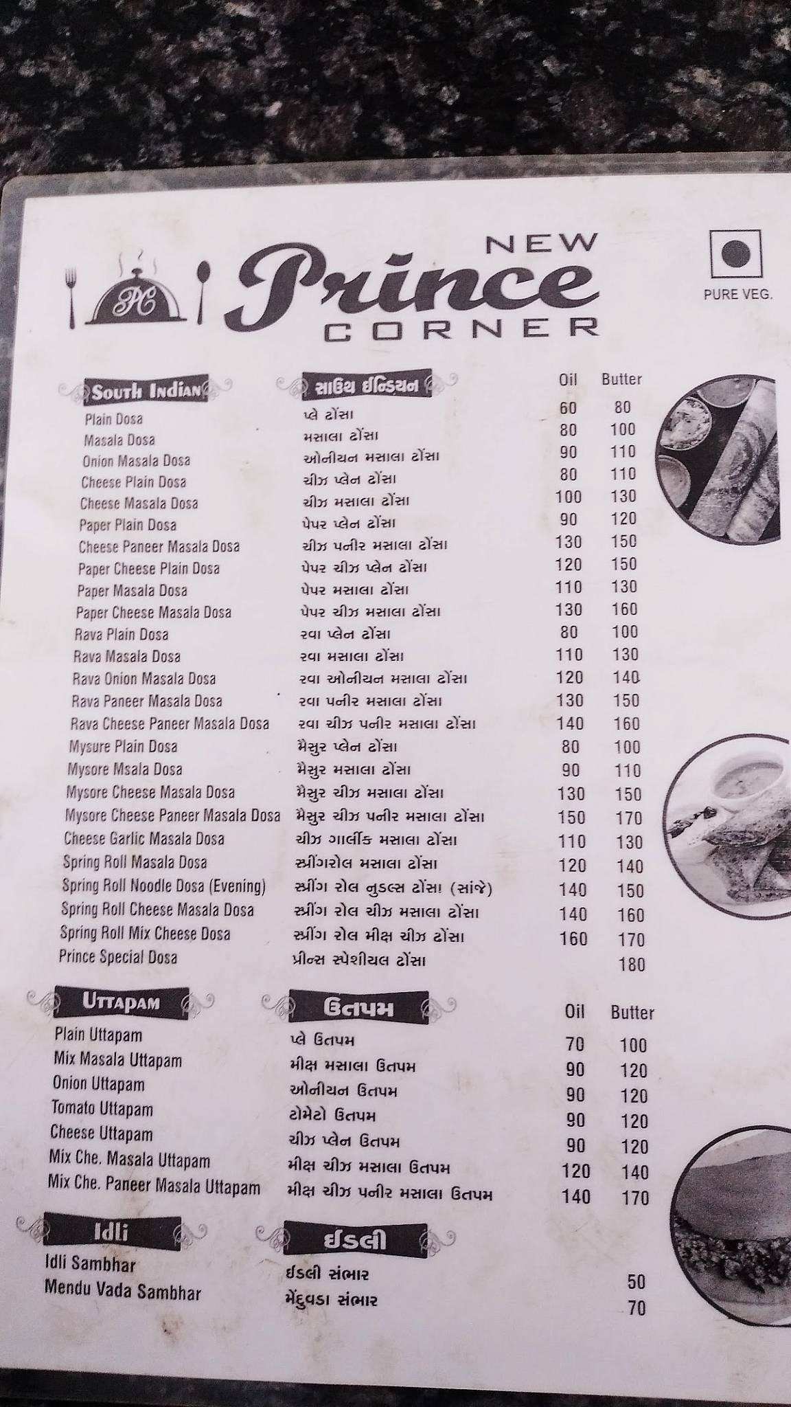 New Prince Corner menu