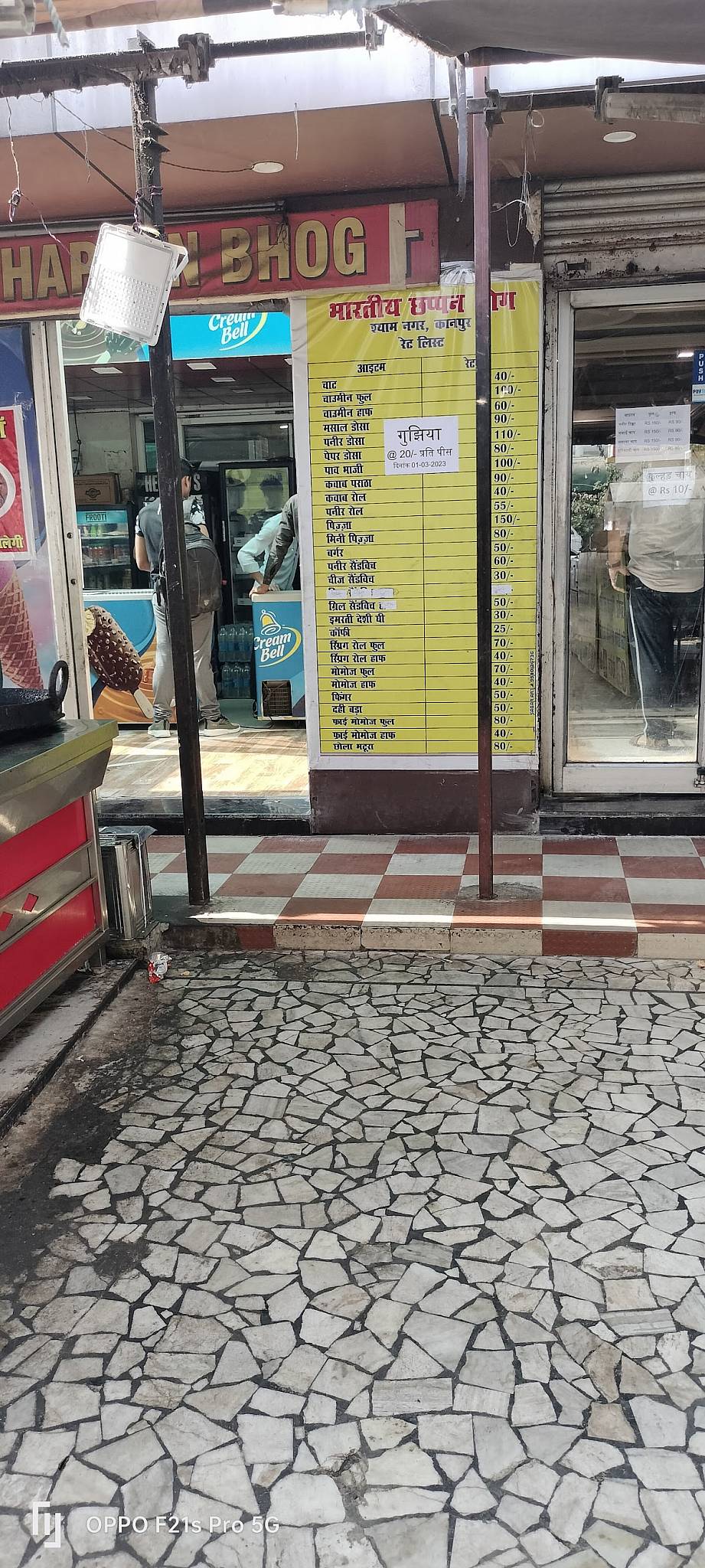 Nirmal Brij Restaurant menu