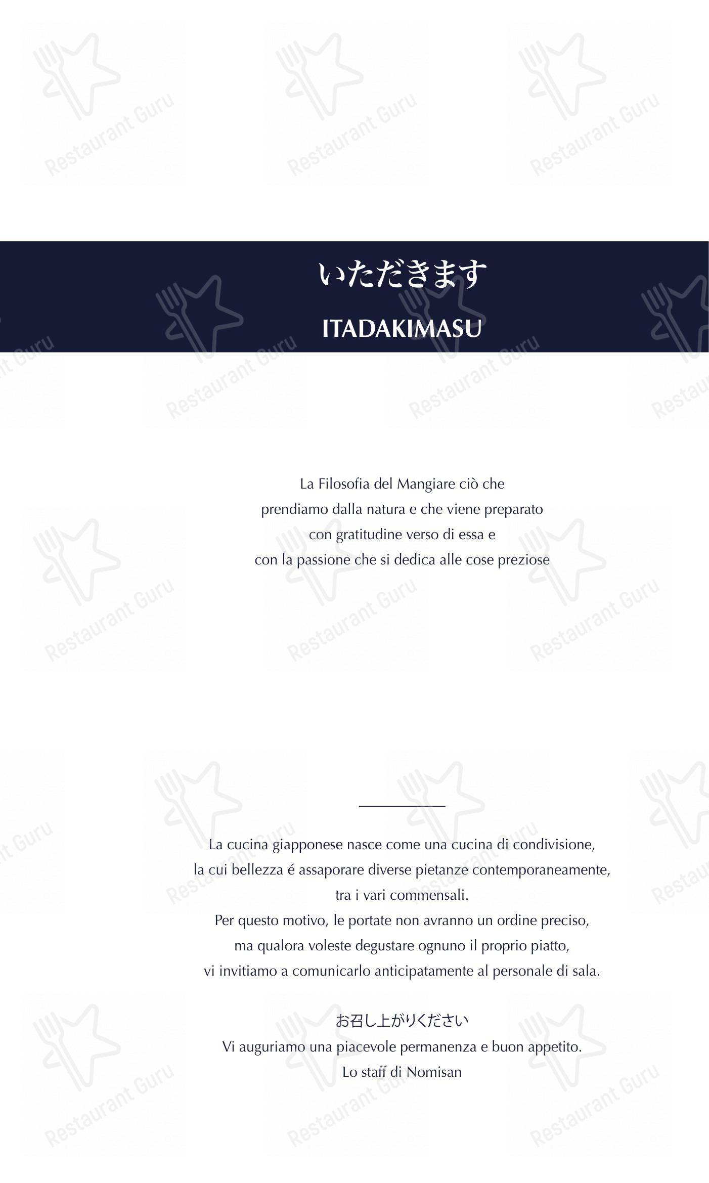 Nomisan Sushi Ristorante Giapponese in Roma - Menu
