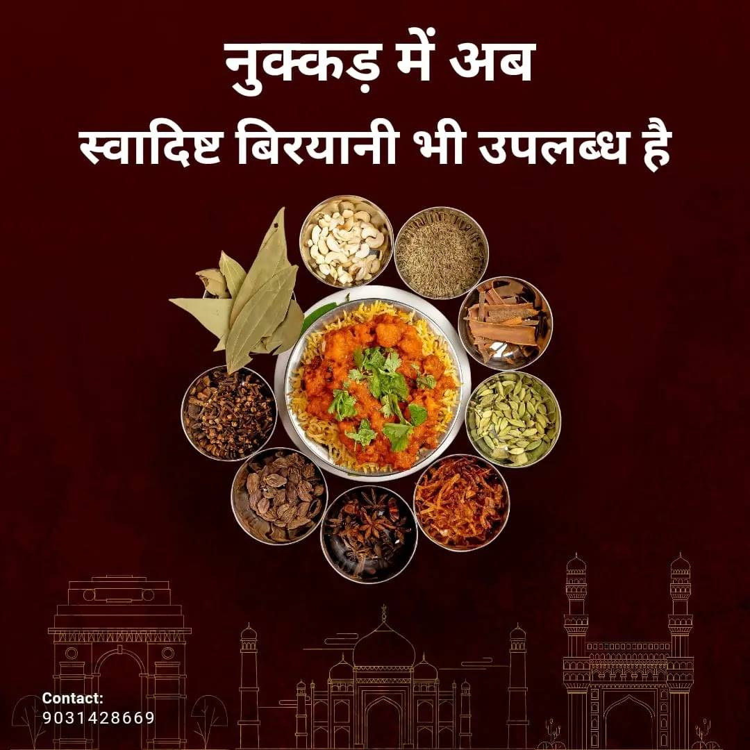 Nukkad Snax & Coffee Shop menu