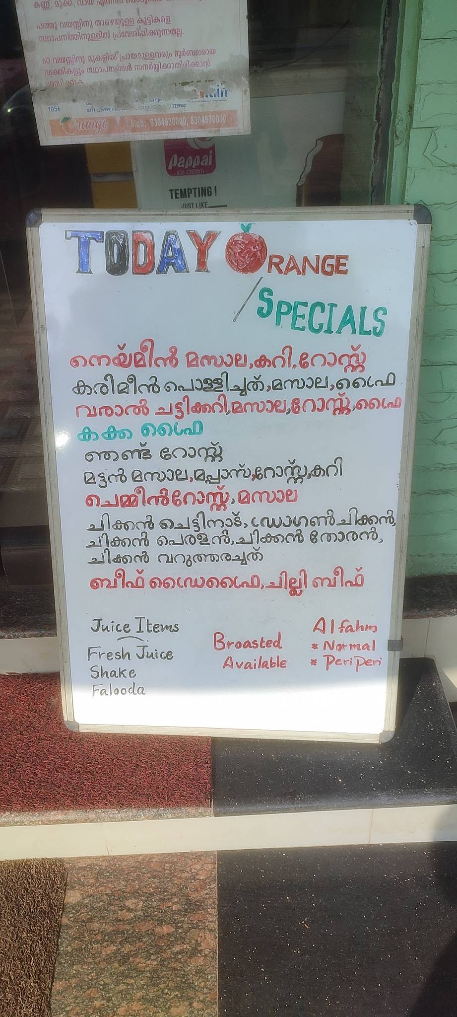 Orange Live Restaurant, Kattanam menu