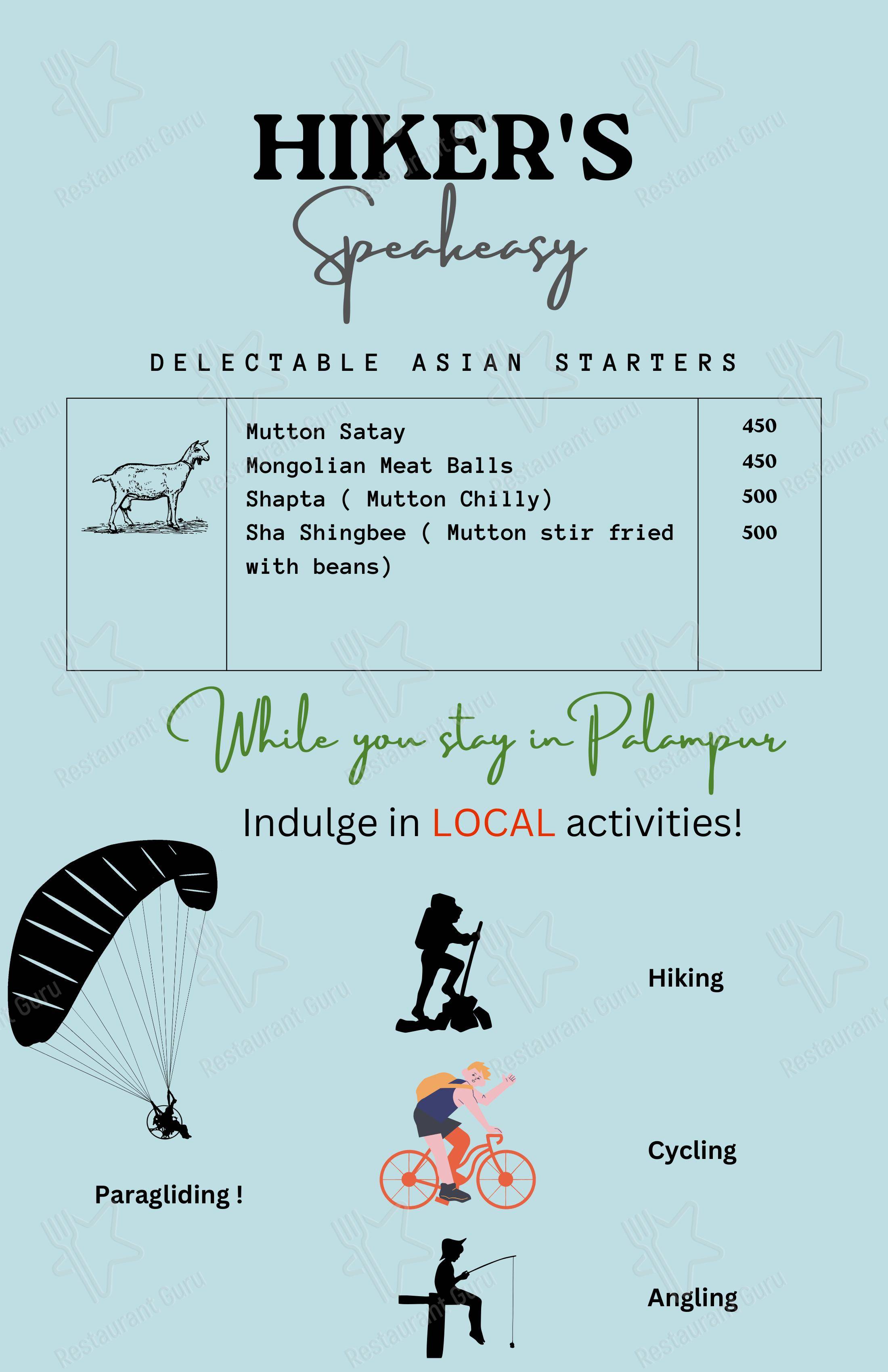 Основное меню for the The Coy's cafe cafe