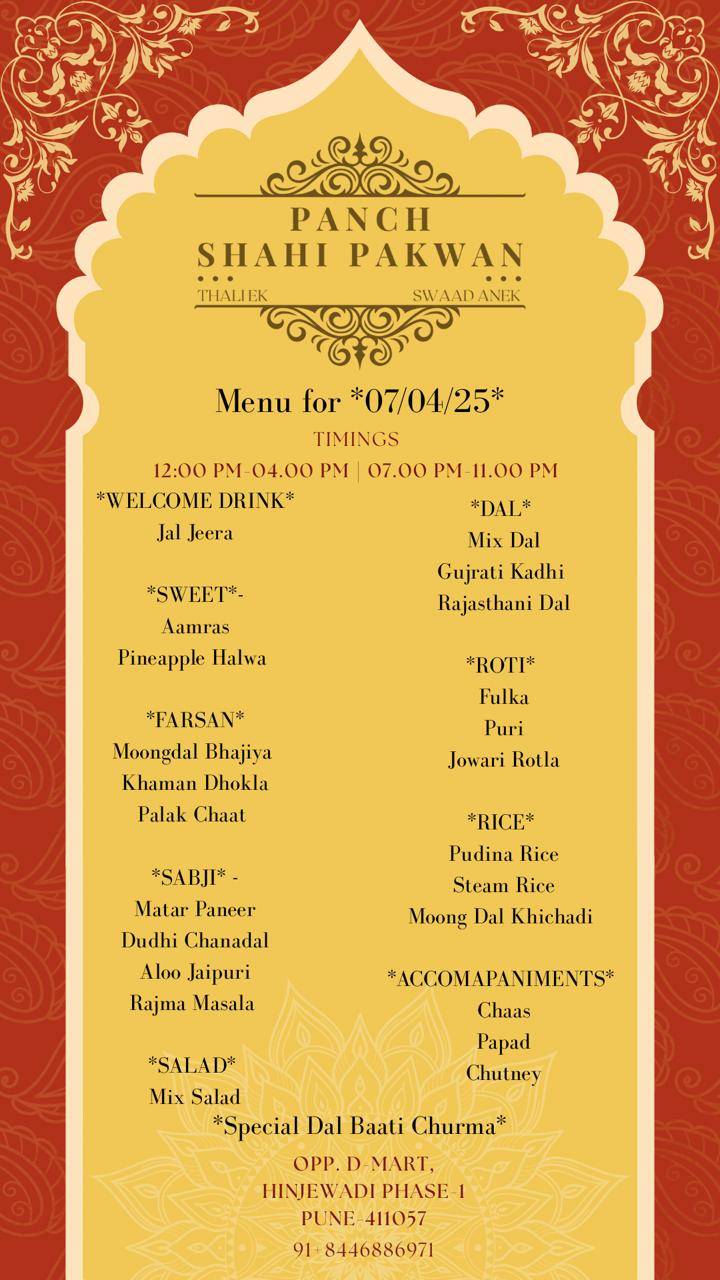 Panch Shahi Pakwan Thali Restaurant menu