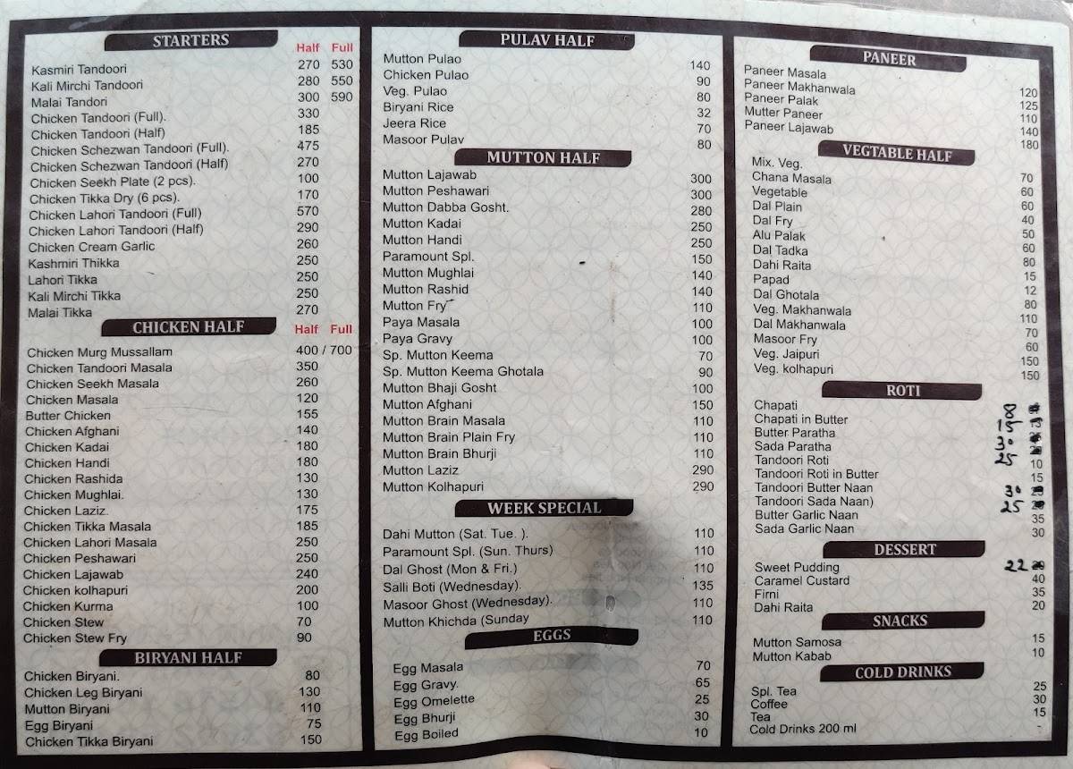 Paramount Restaurant menu